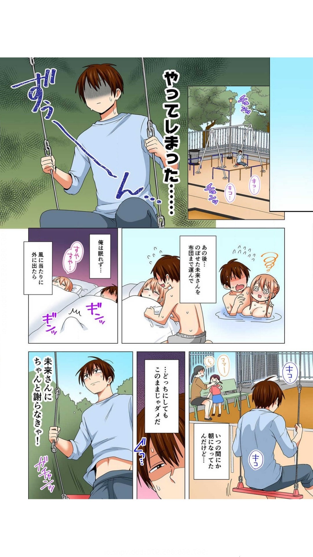 Page 48
