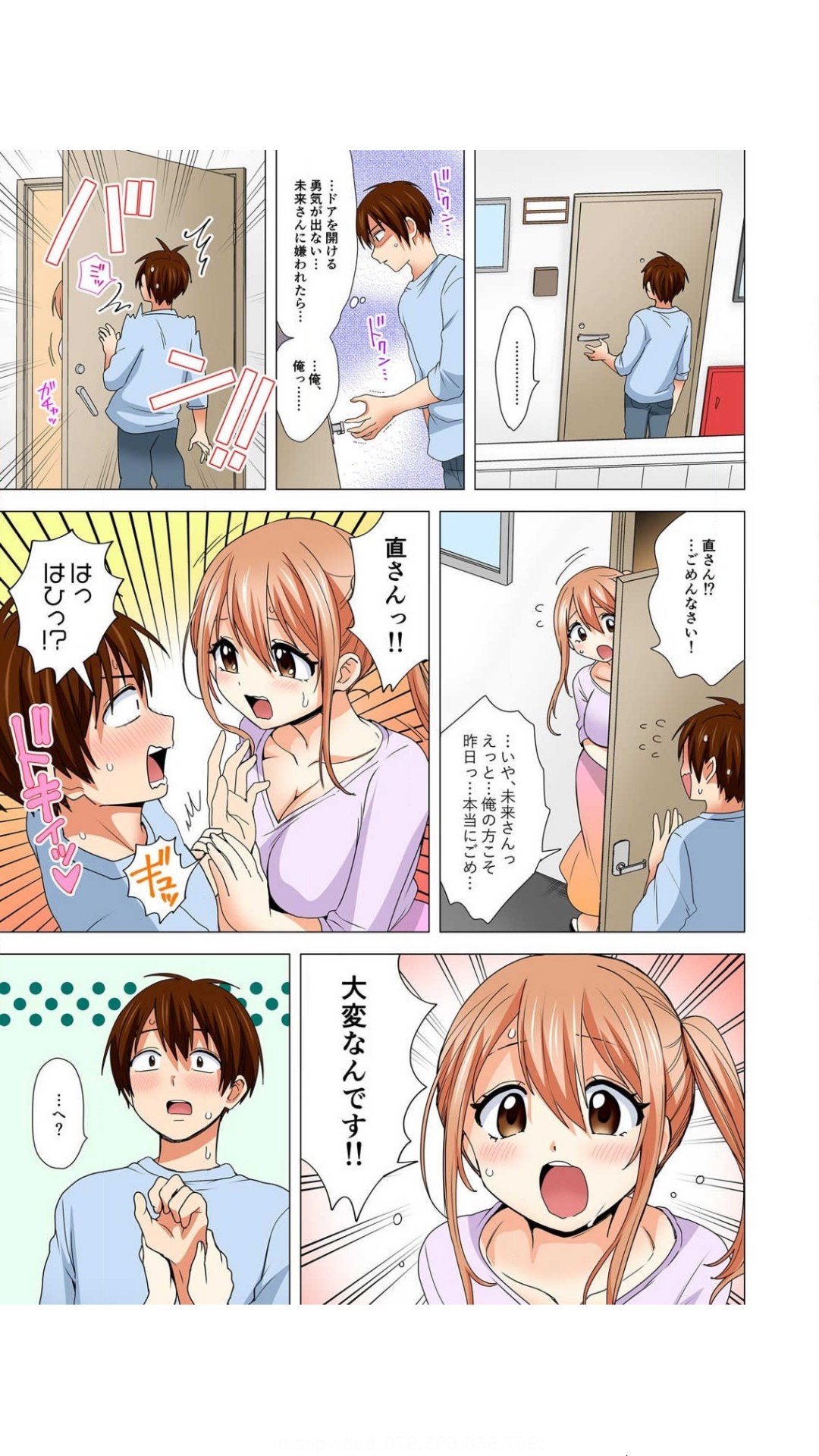 Page 49
