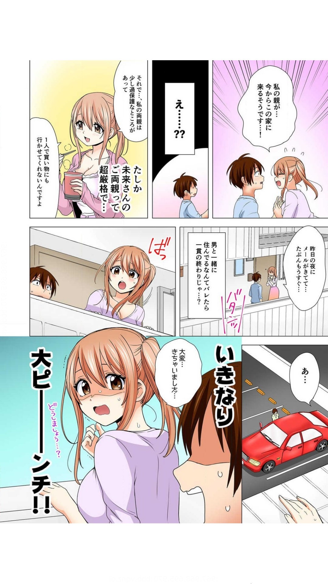 Page 50