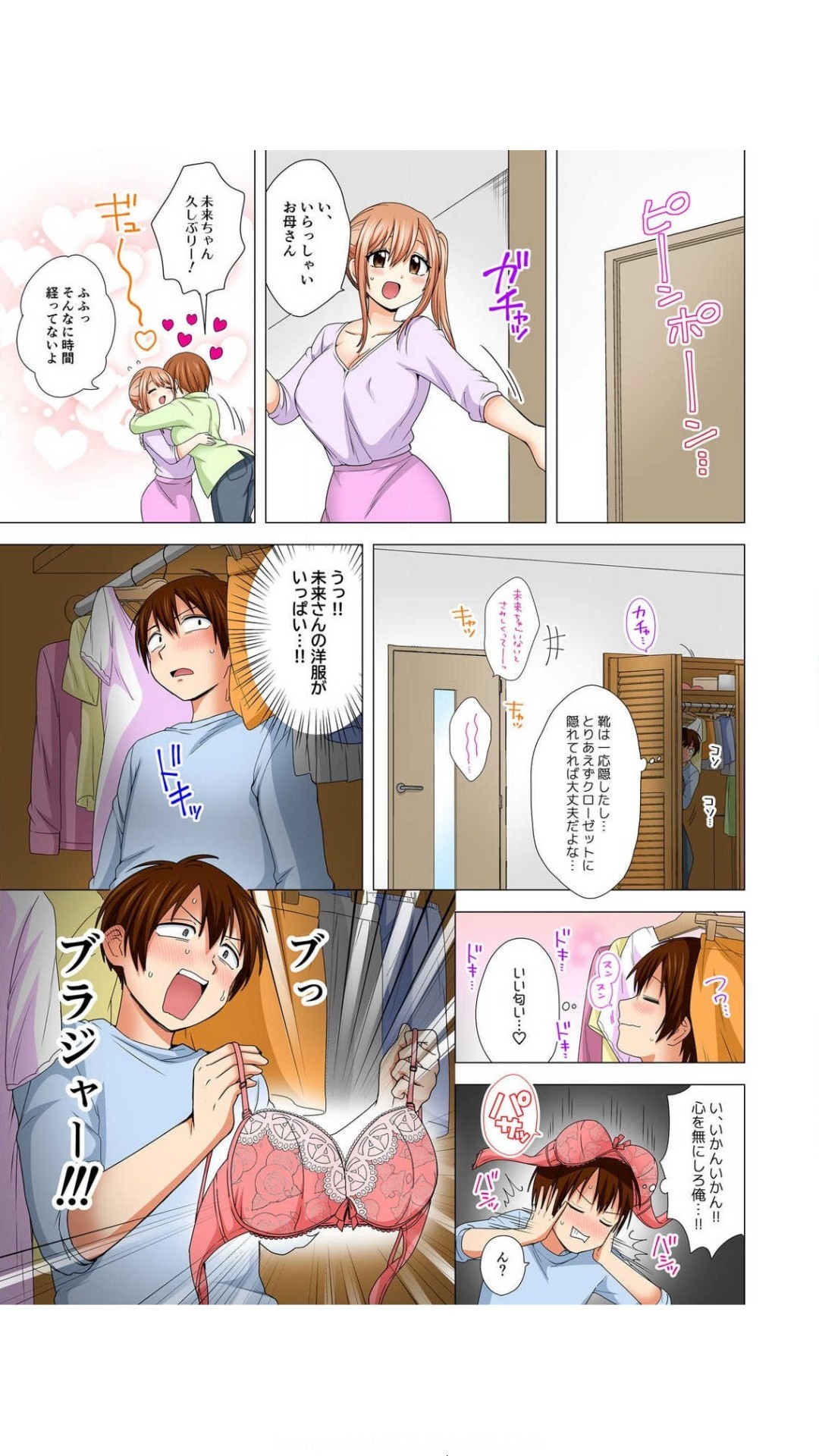 Page 51