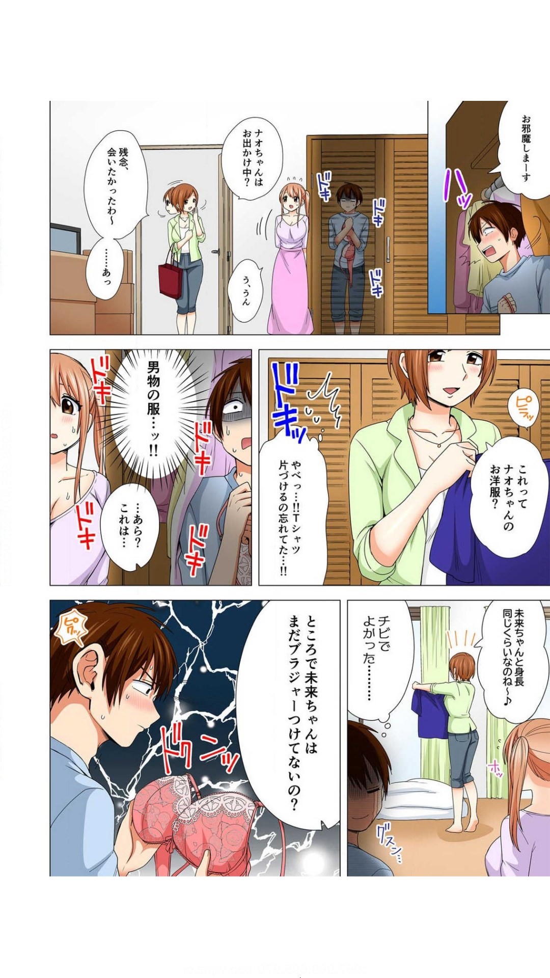 Page 52