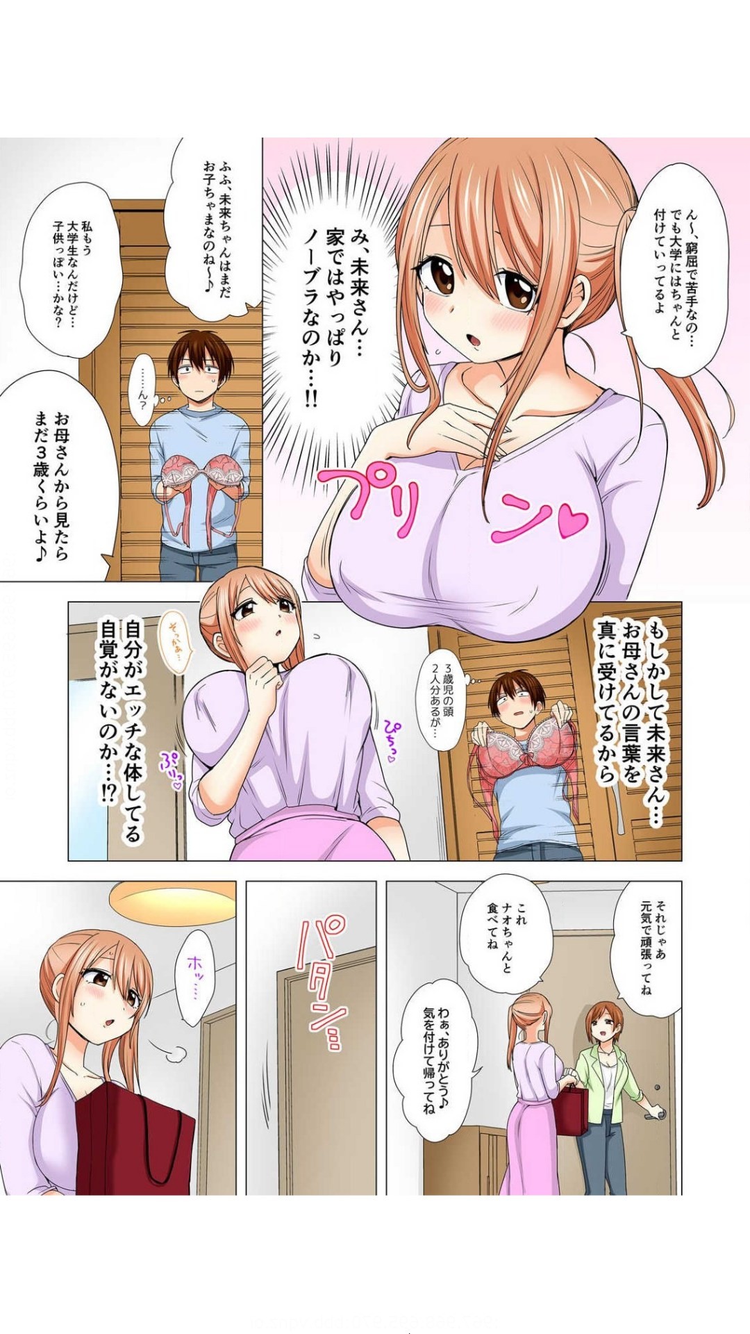 Page 53