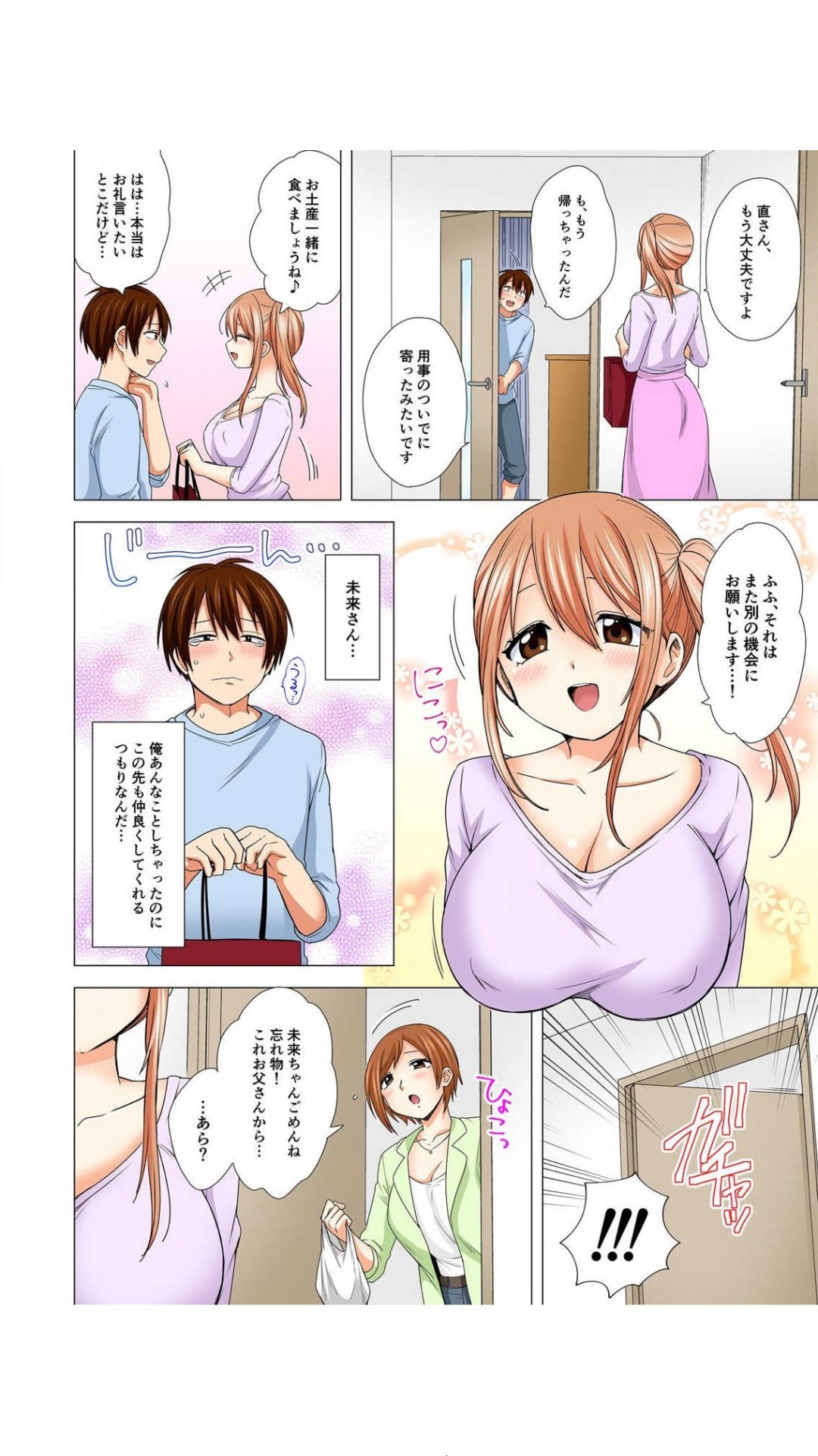 Page 54