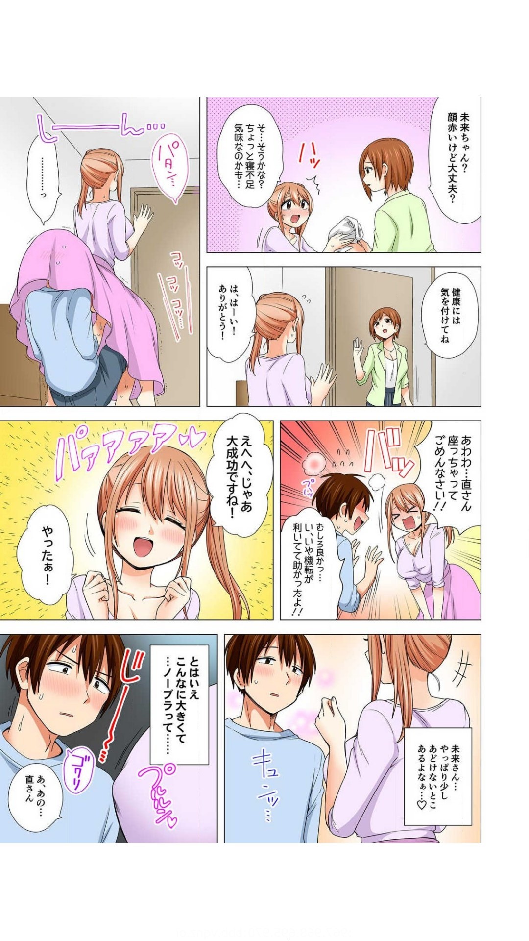 Page 57