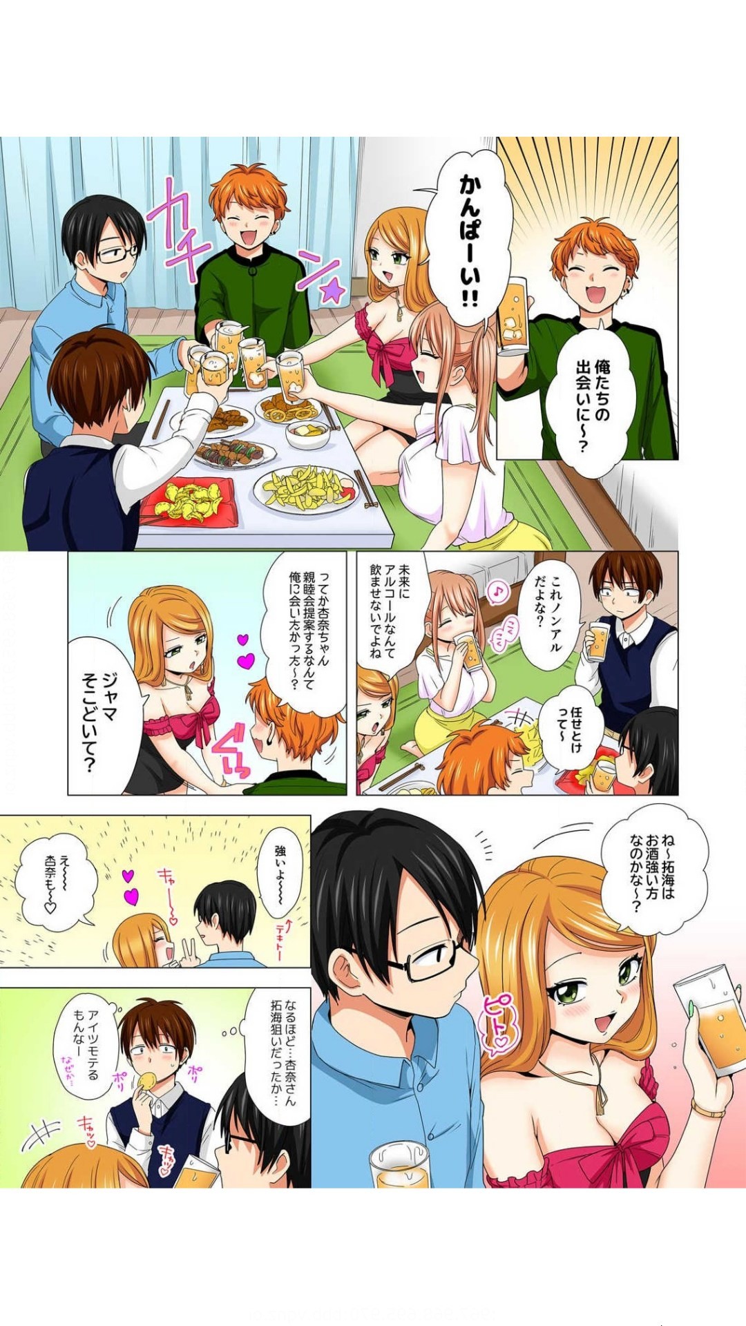Page 68