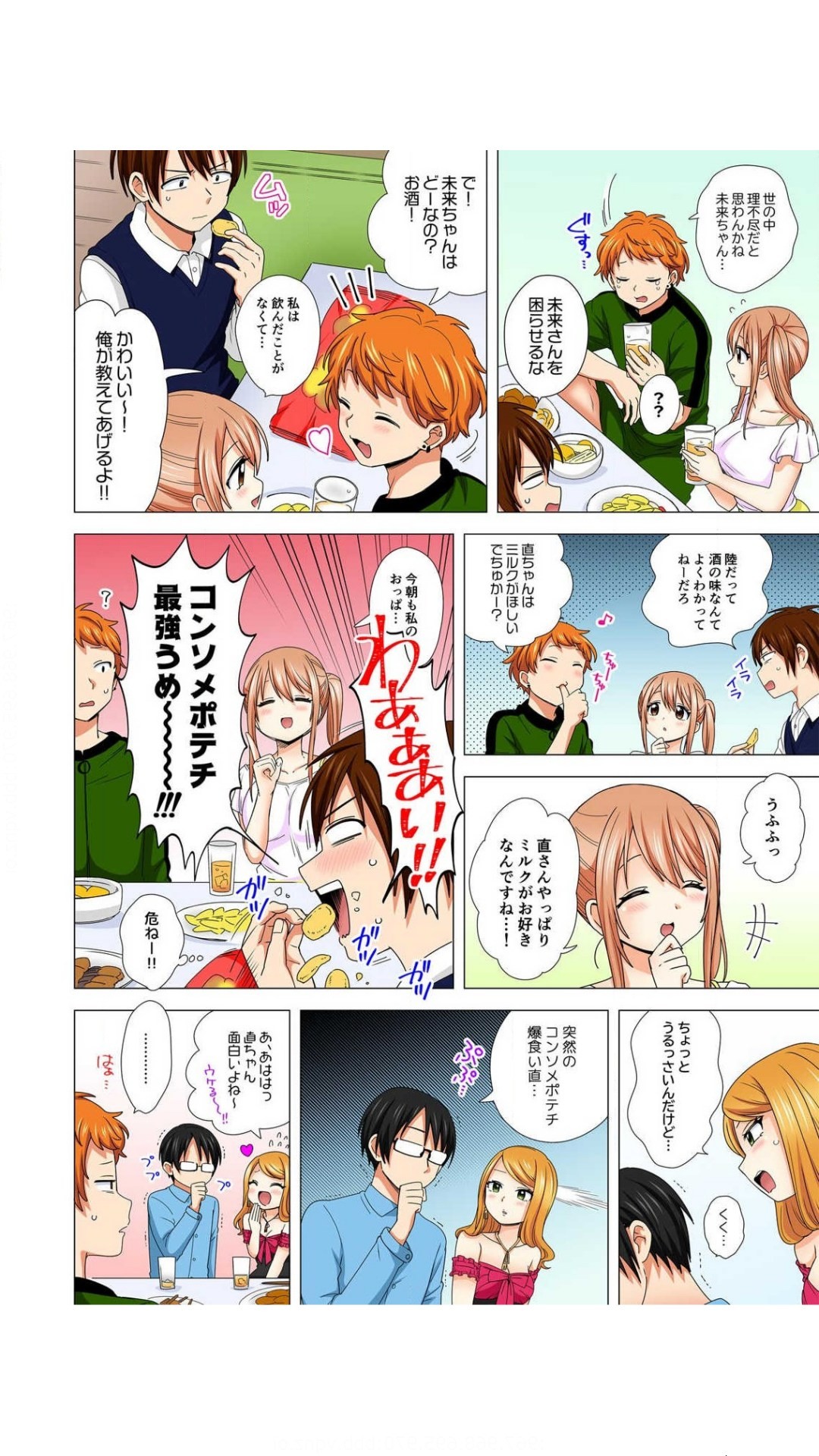 Page 69