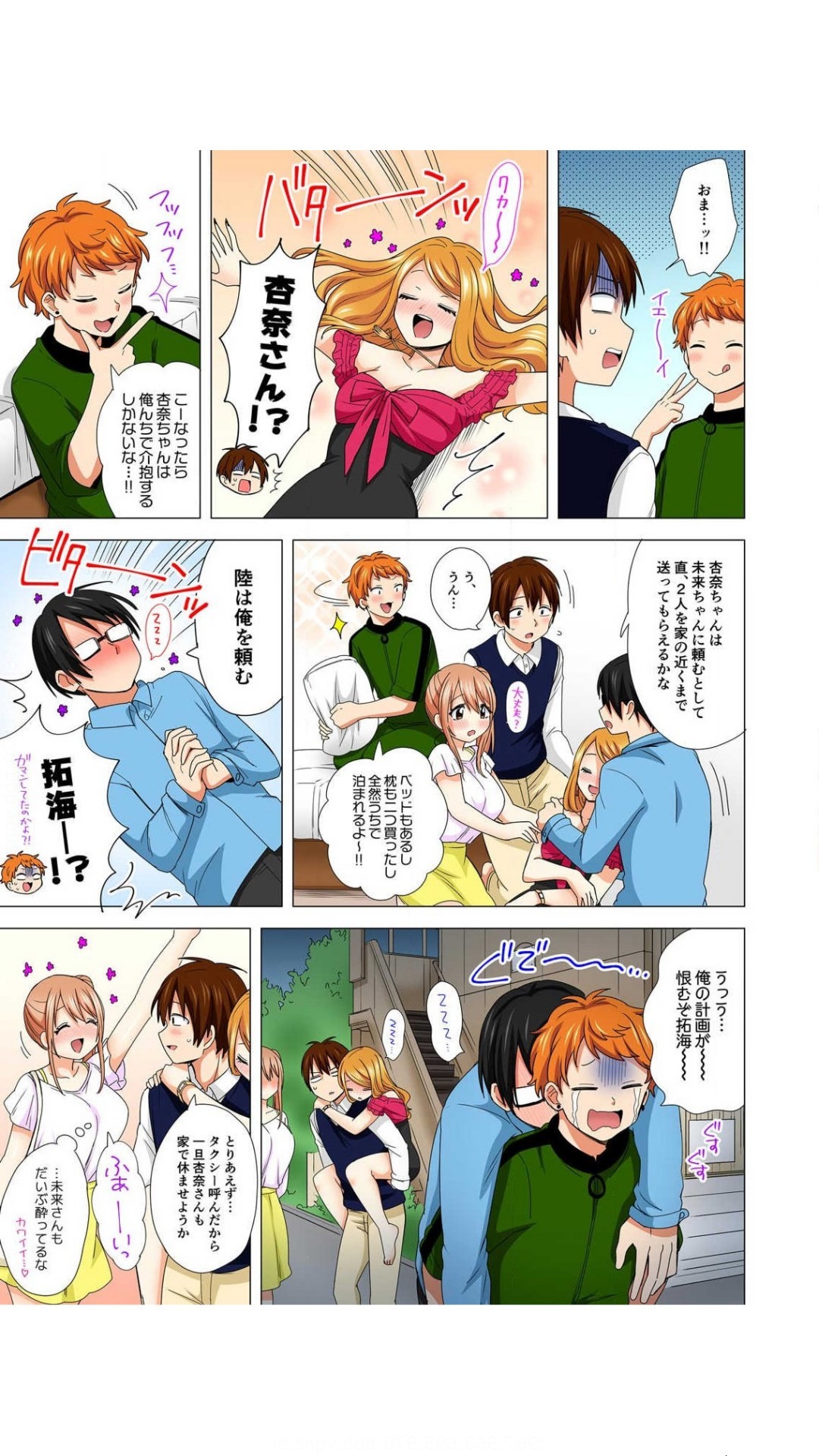 Page 72