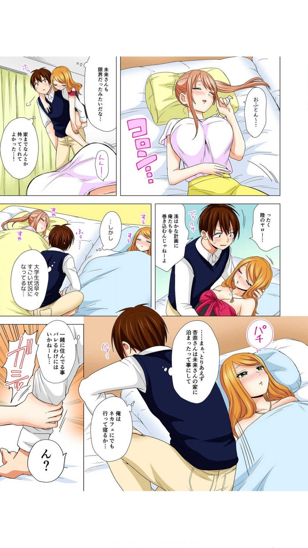Page 74