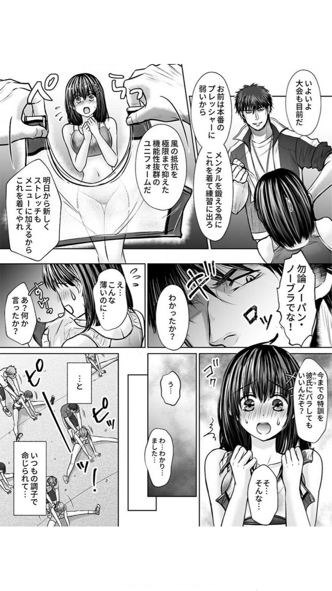 Page 52
