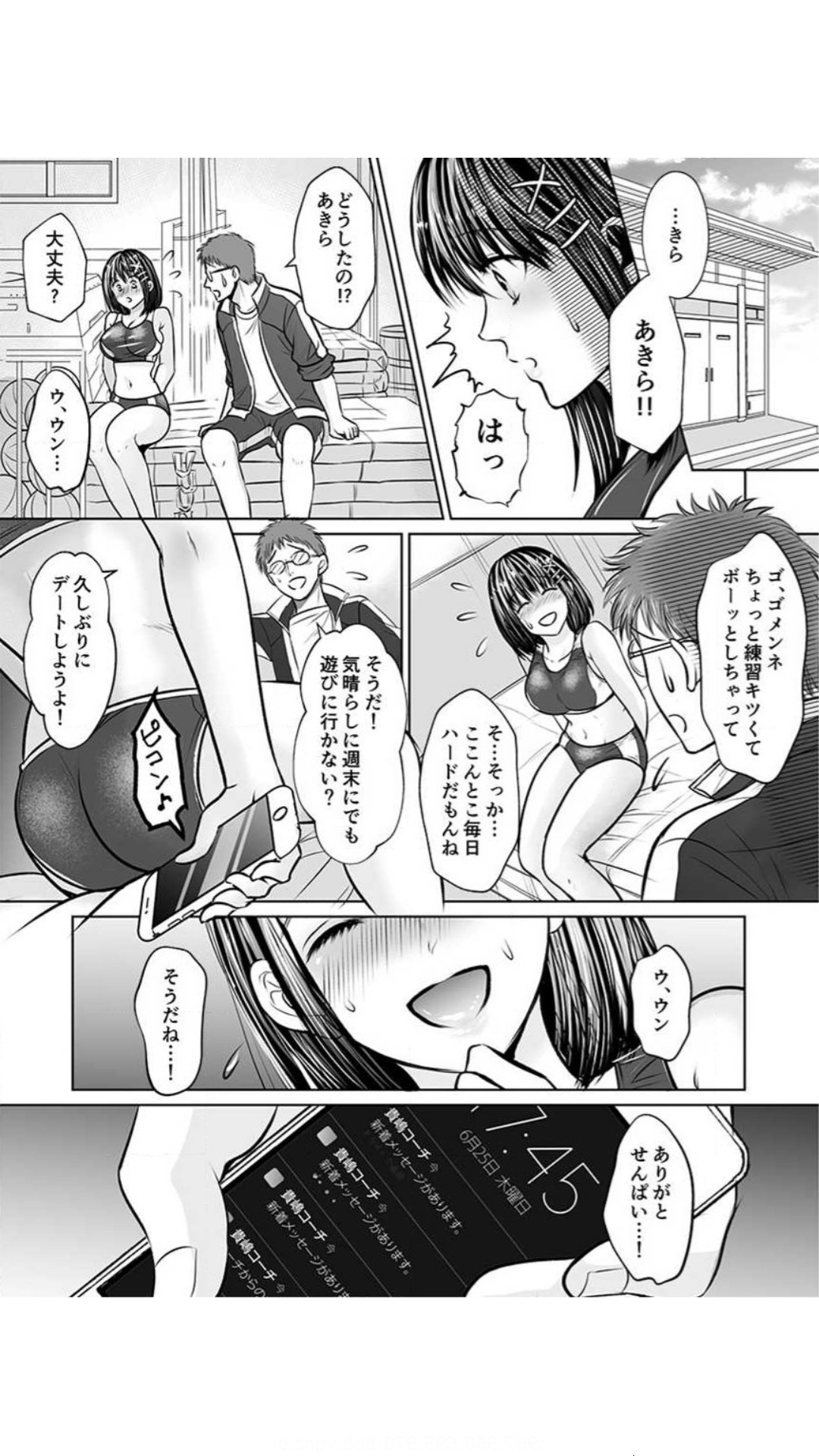 Page 74