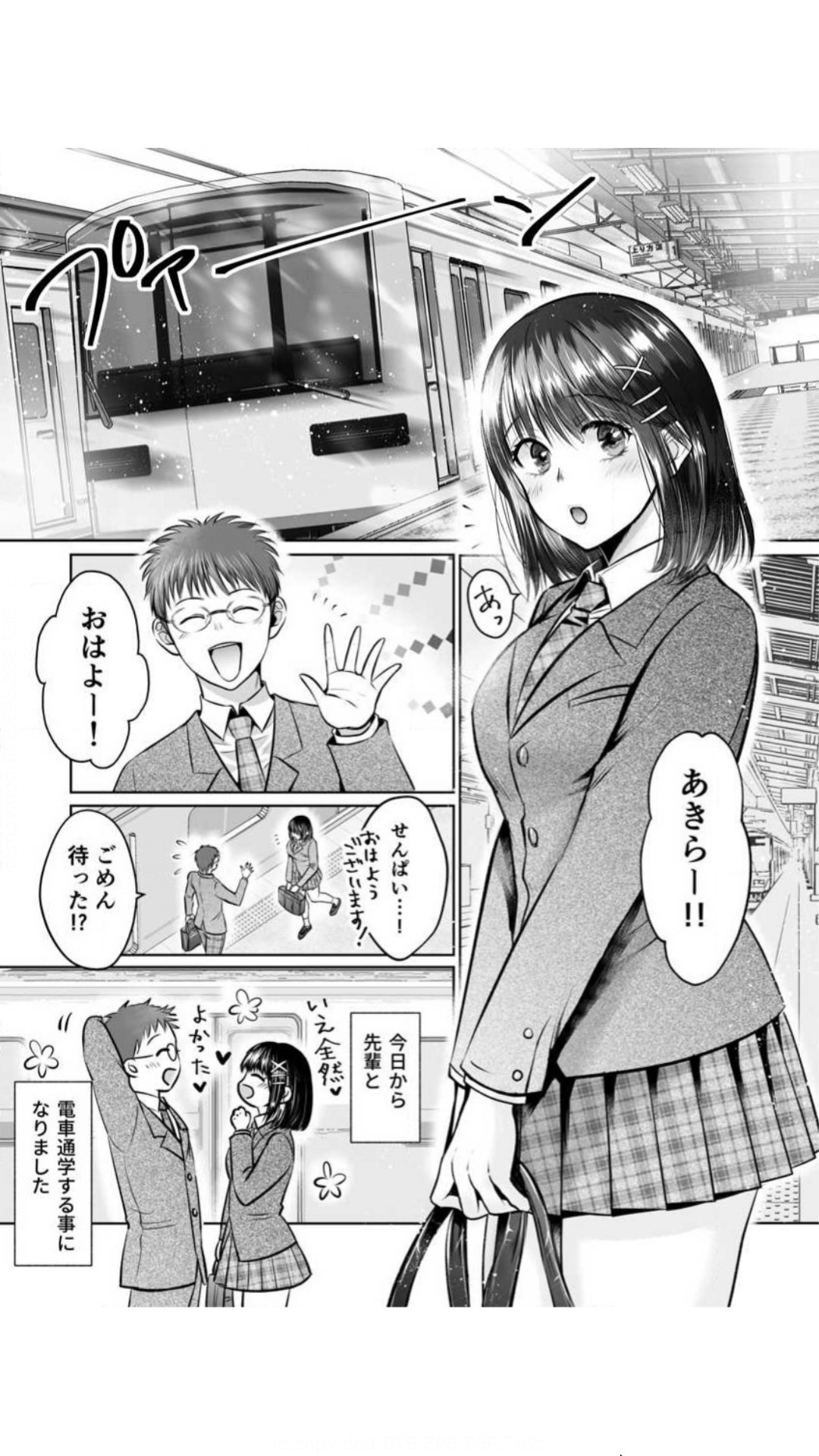 Page 75