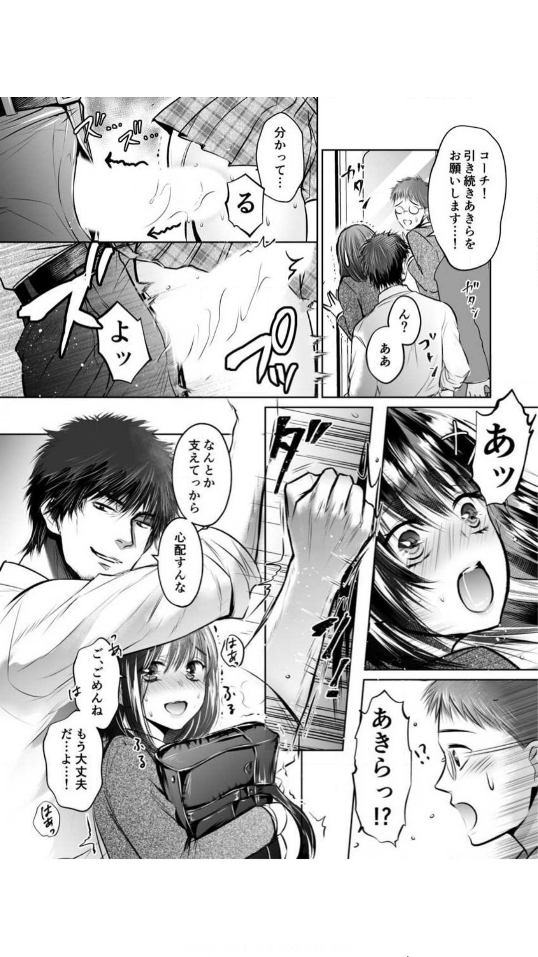 Page 88
