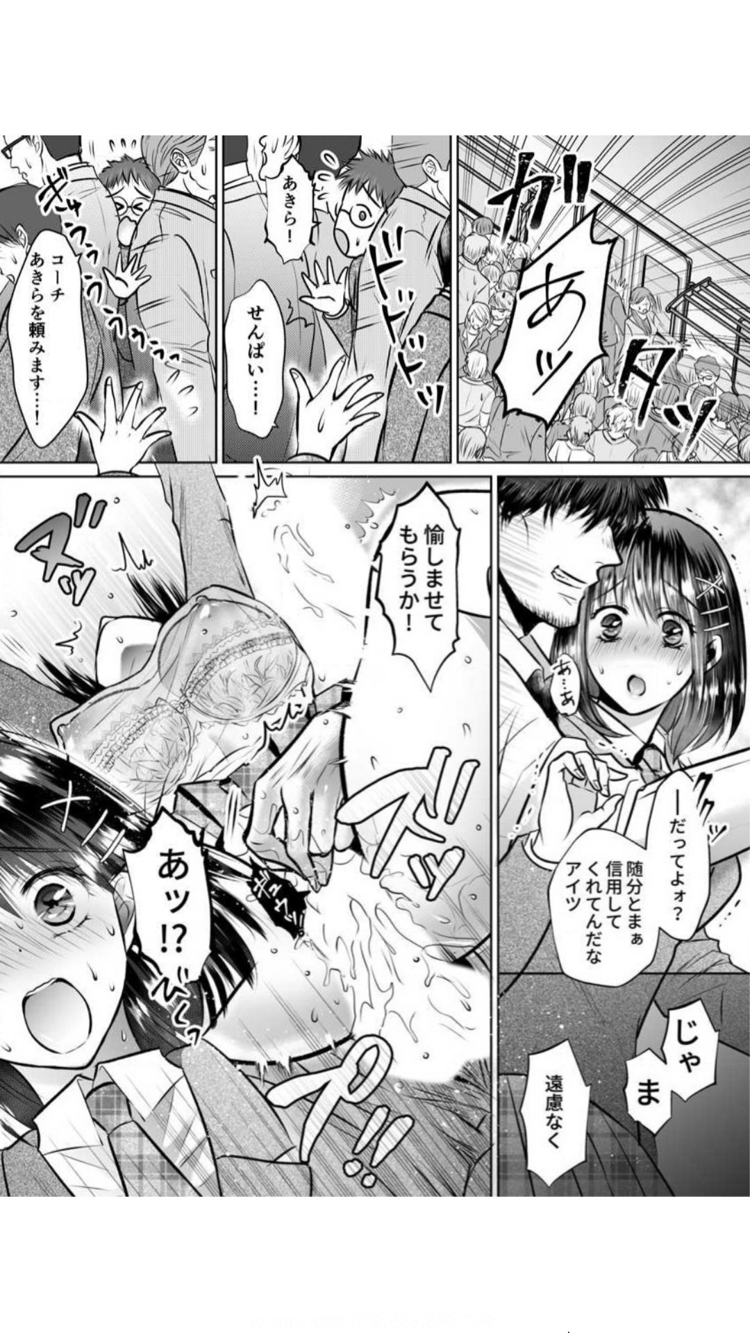 Page 89
