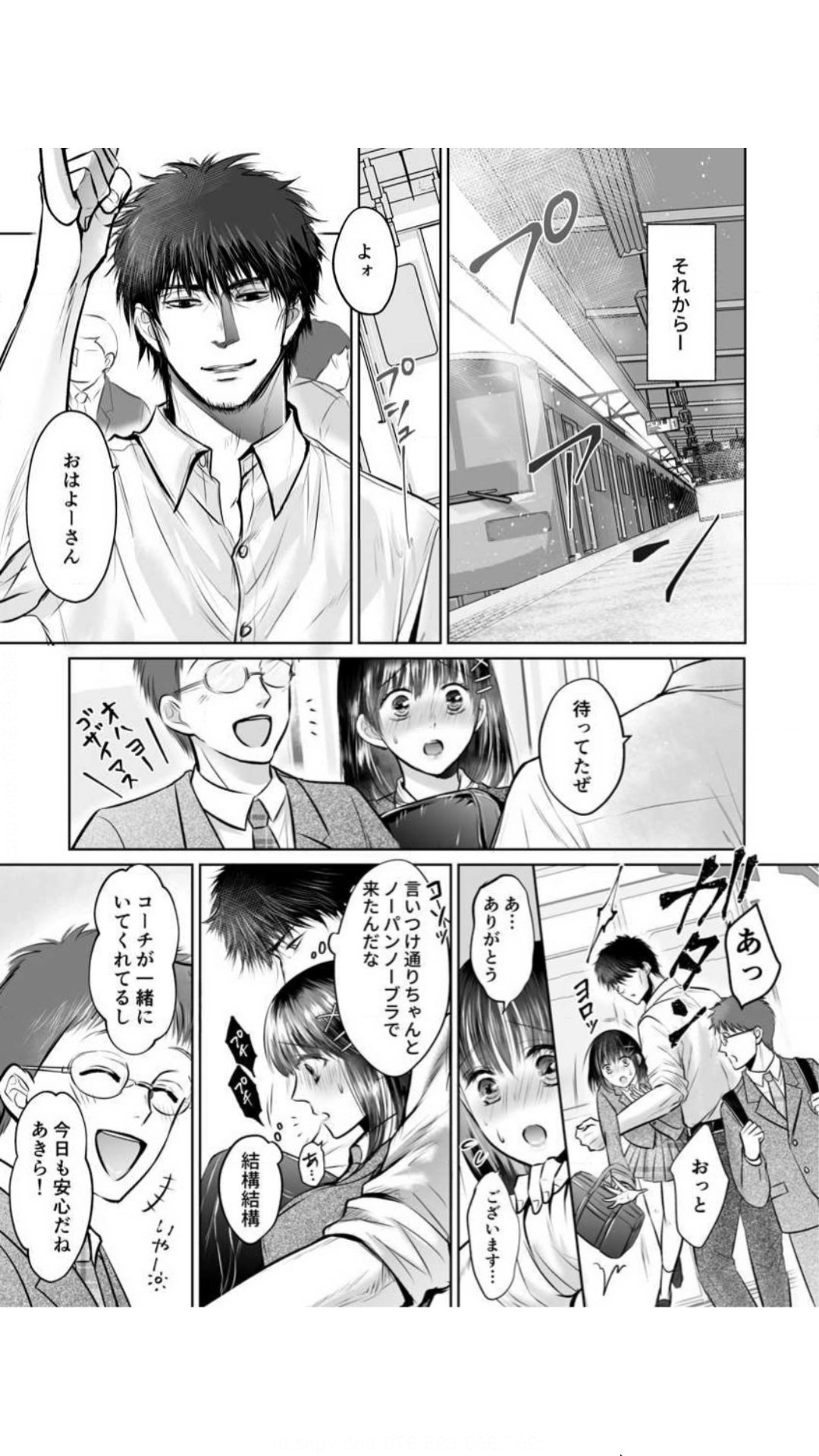 Page 97