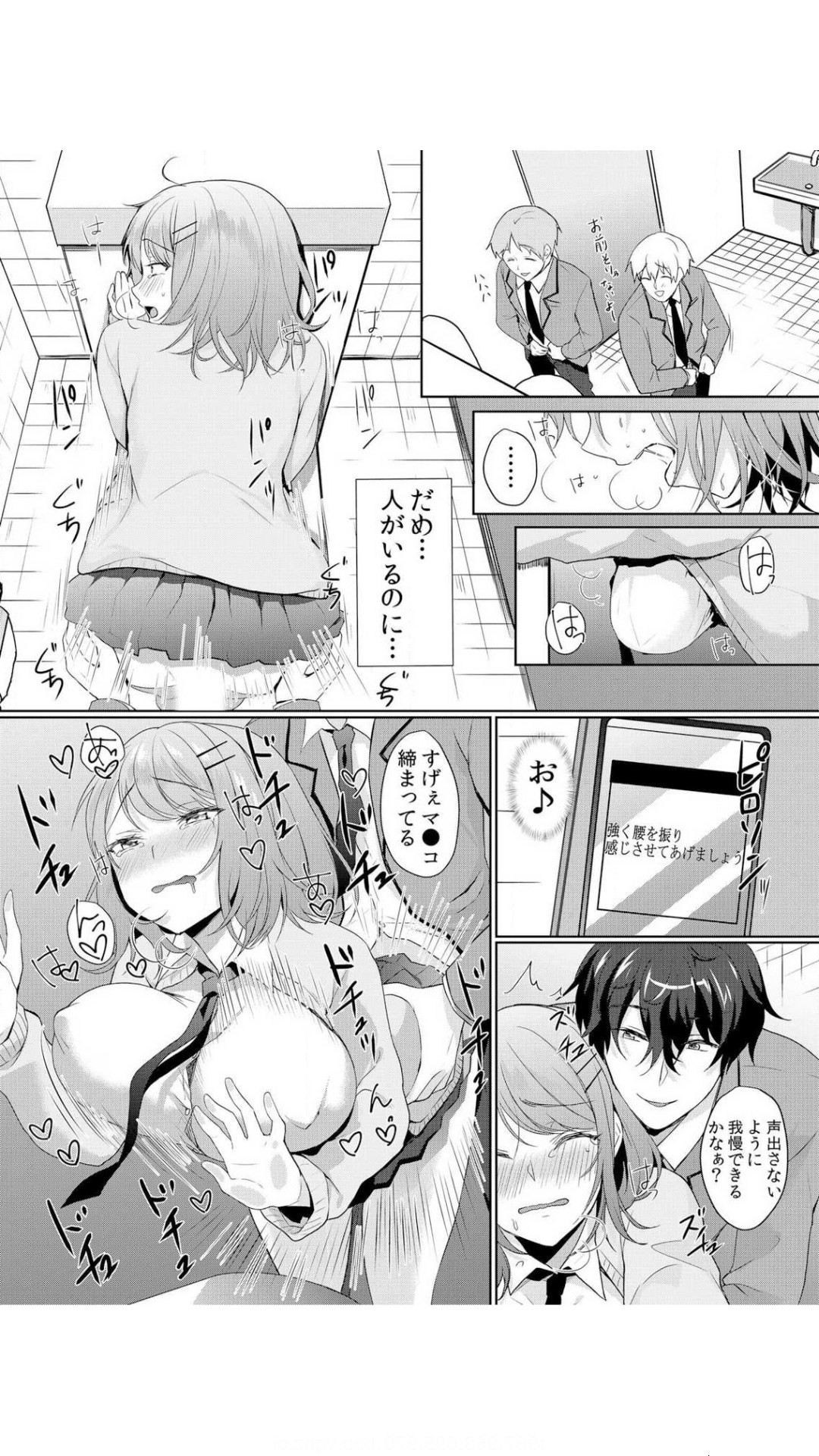 Page 50