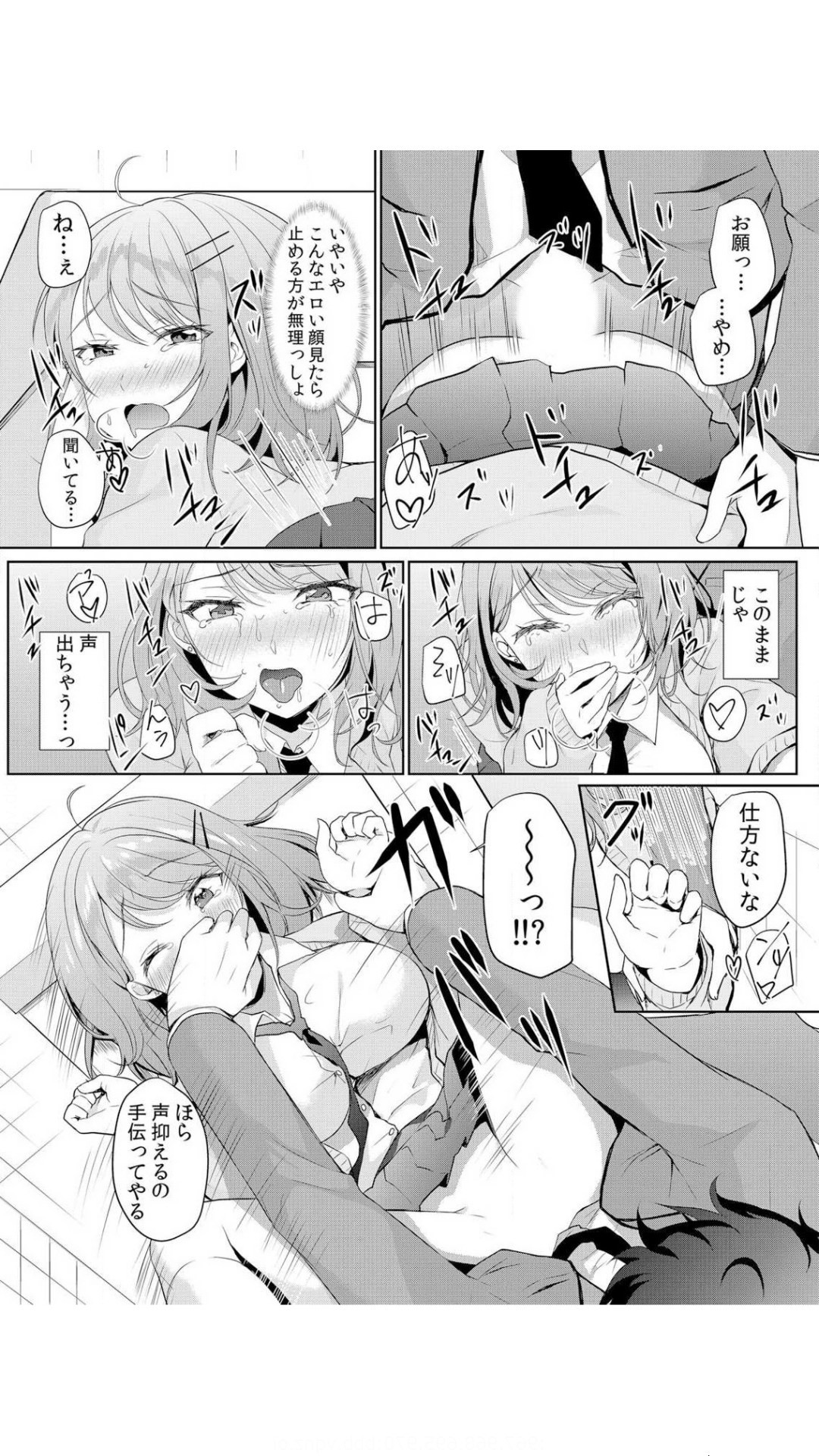 Page 51