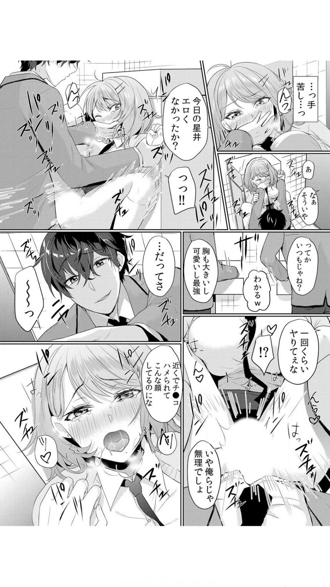 Page 52