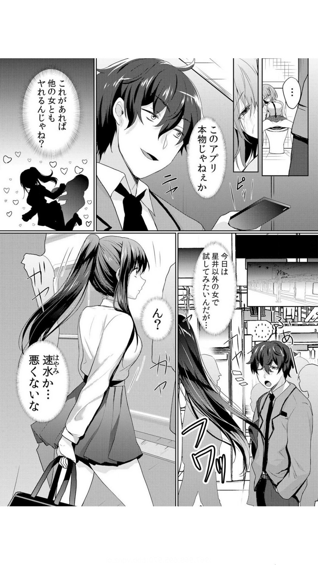 Page 57
