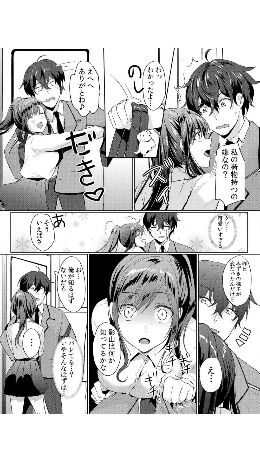 Page 59