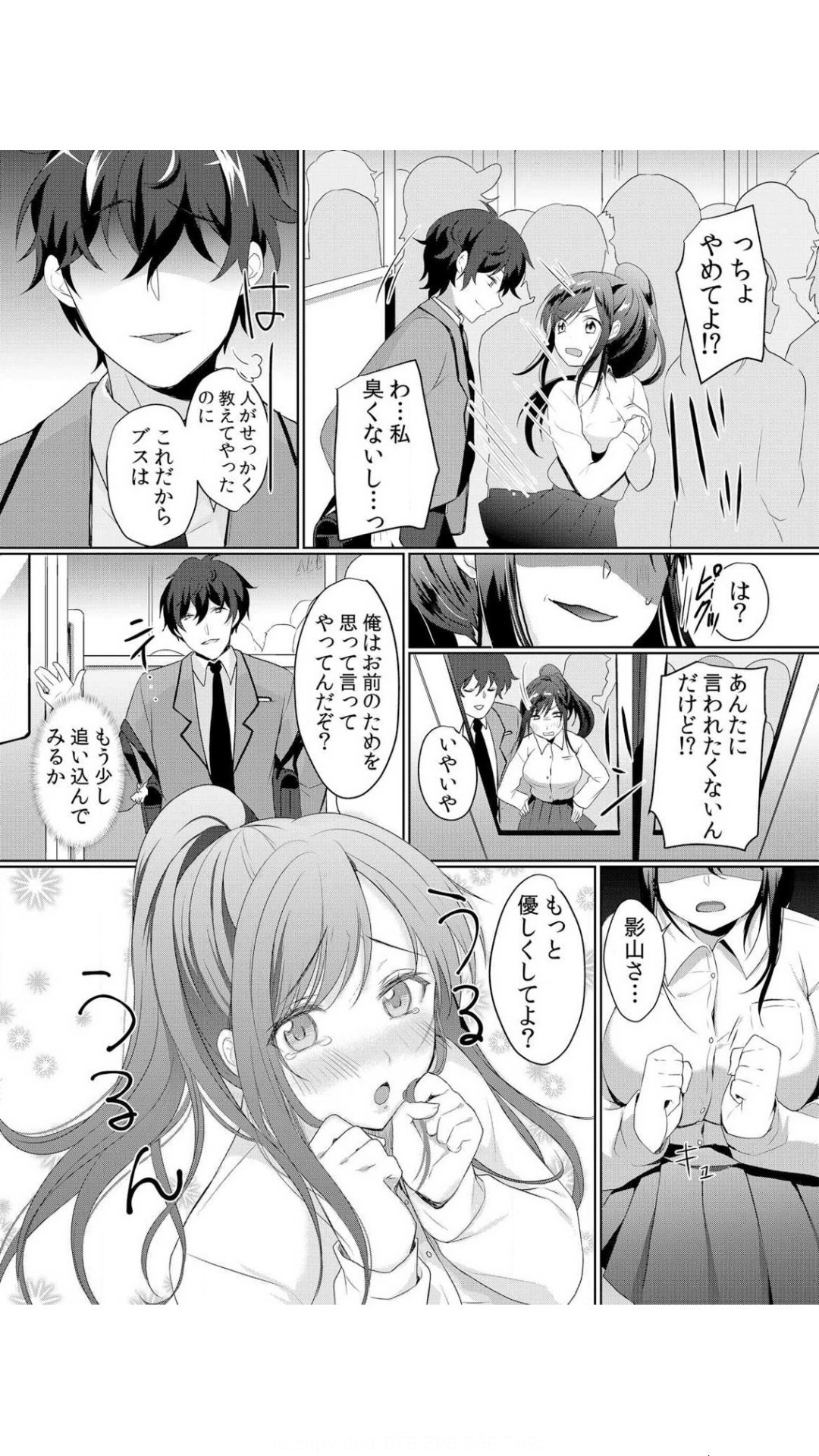 Page 62