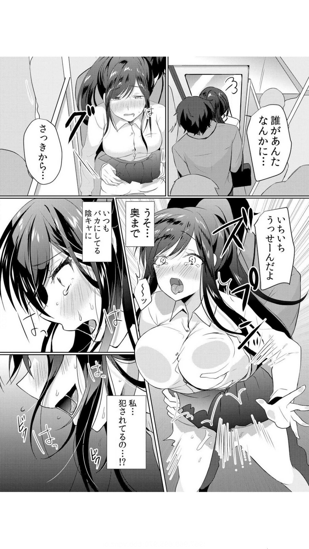 Page 67
