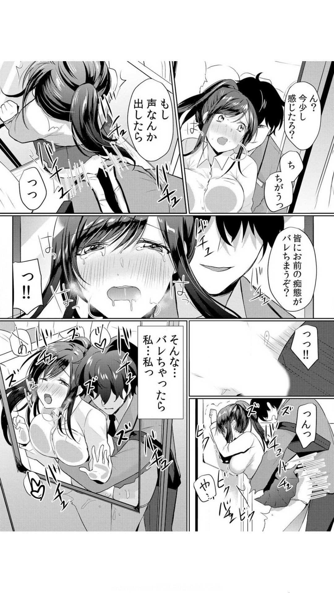 Page 68