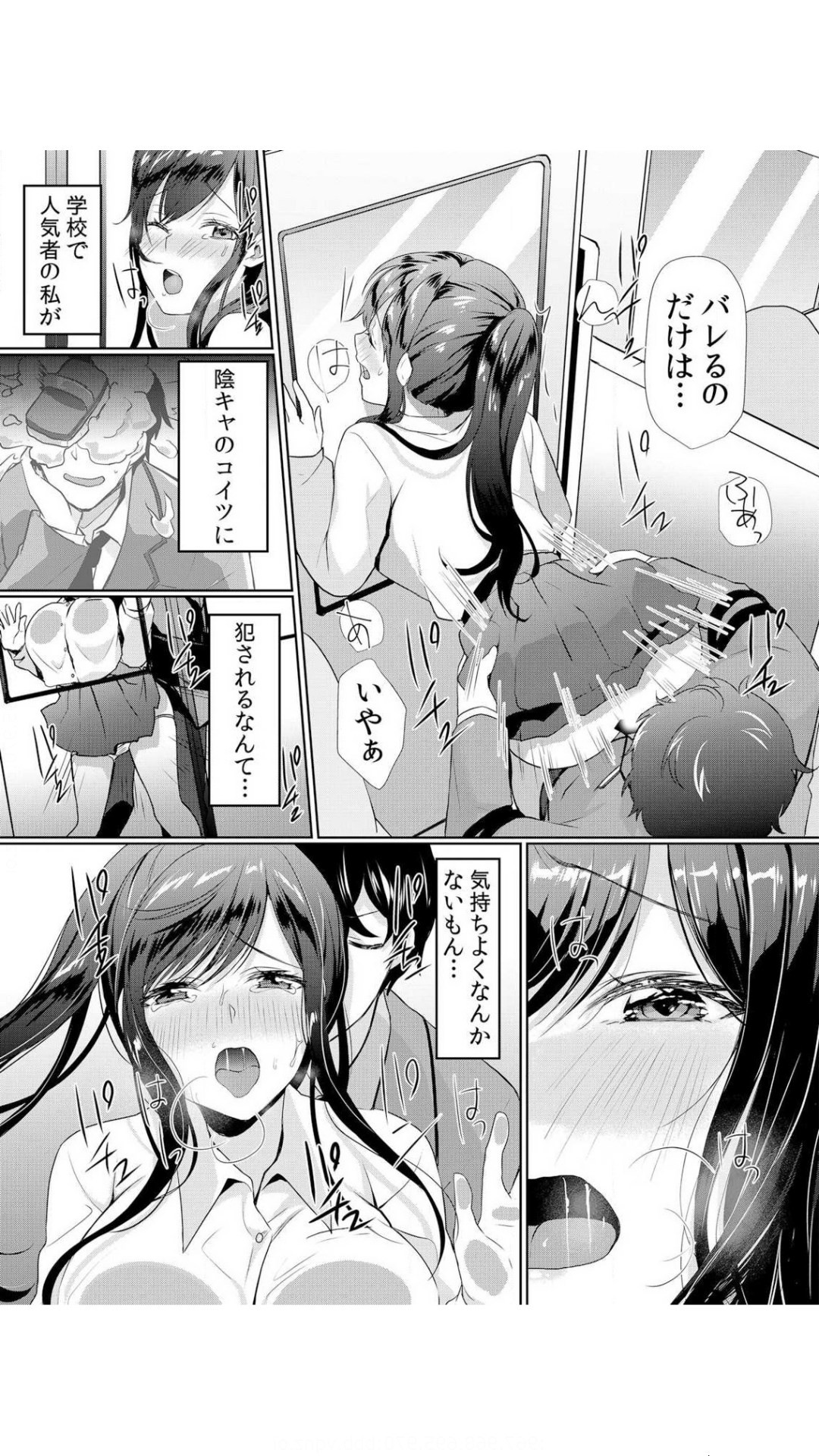 Page 69