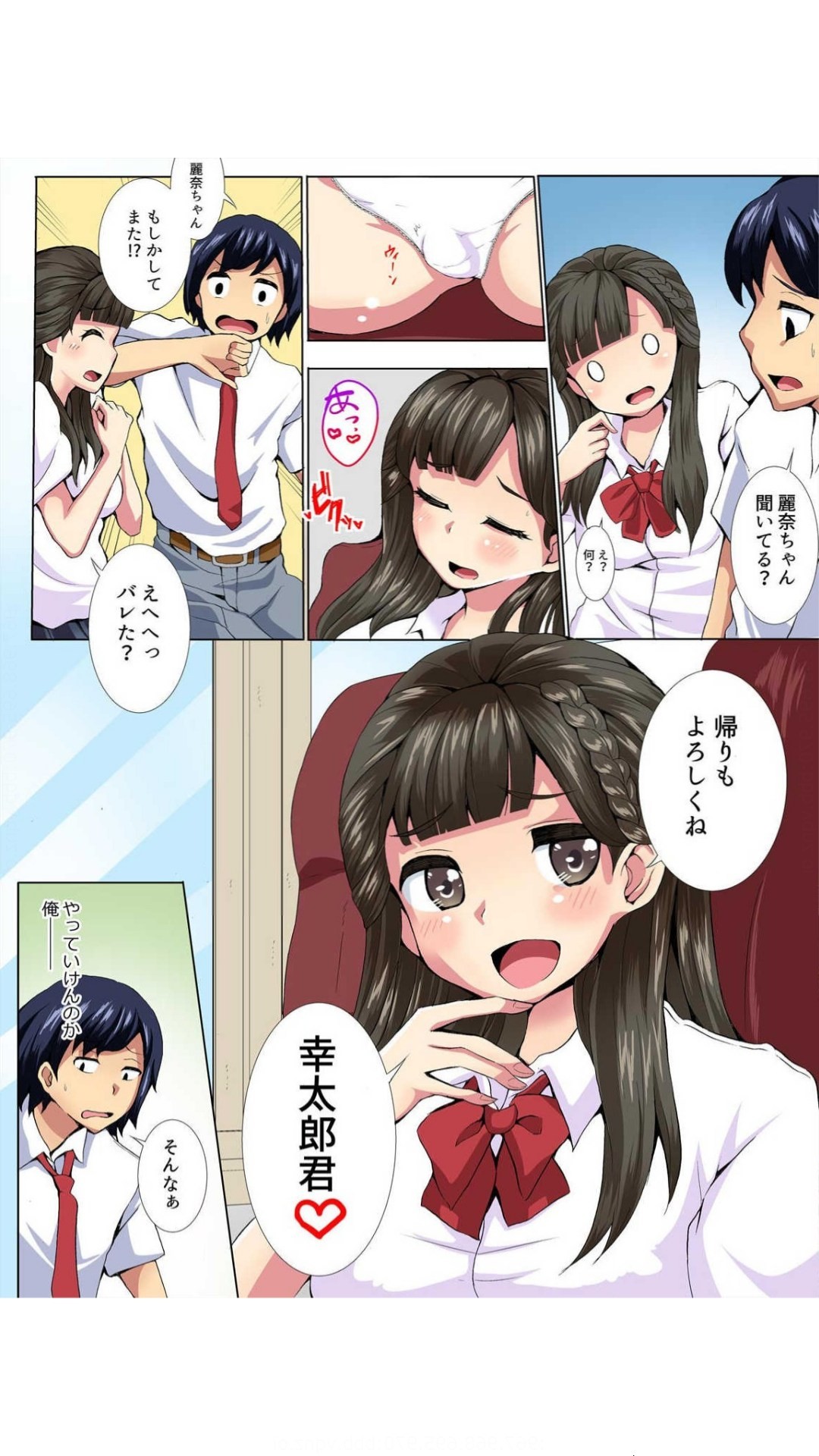 Page 50