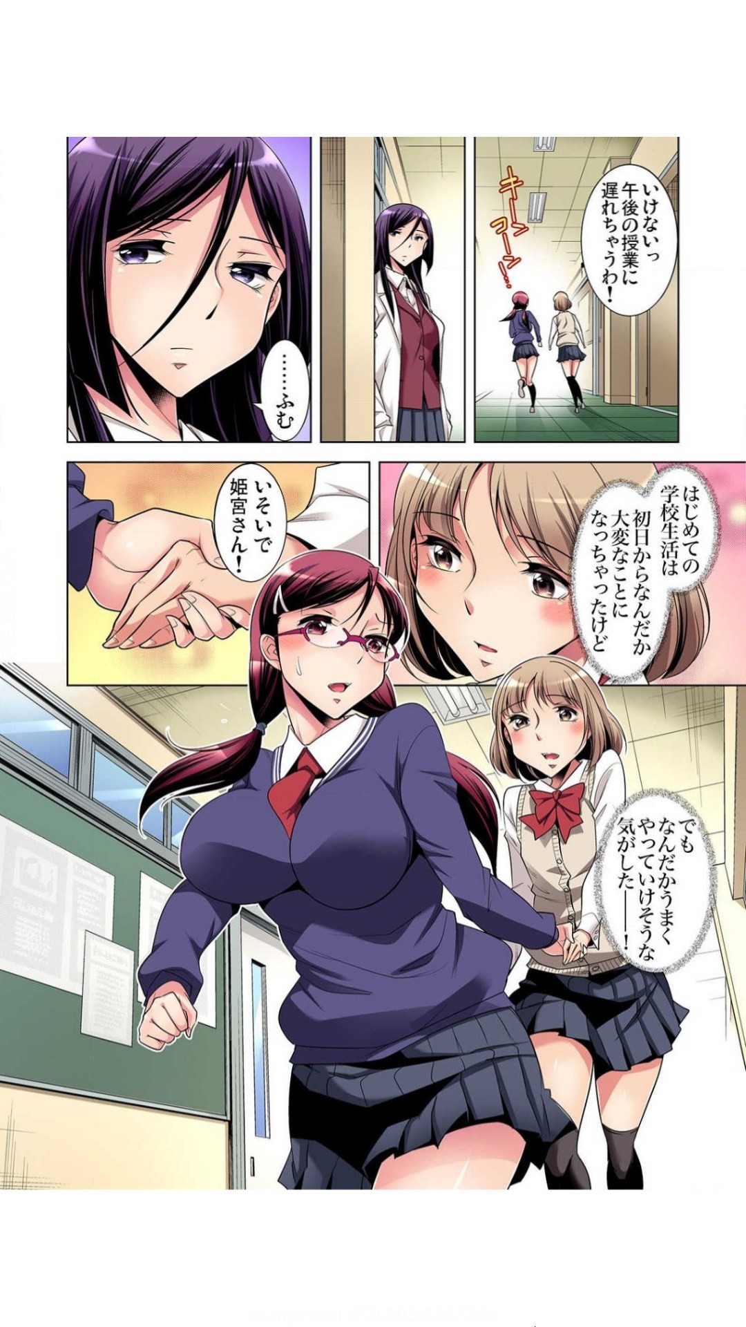 Page 50