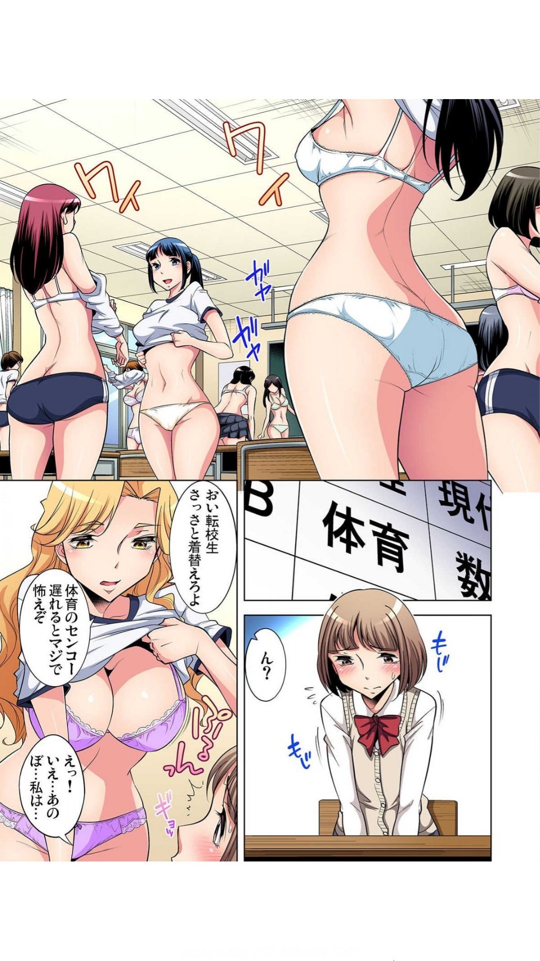 Page 54
