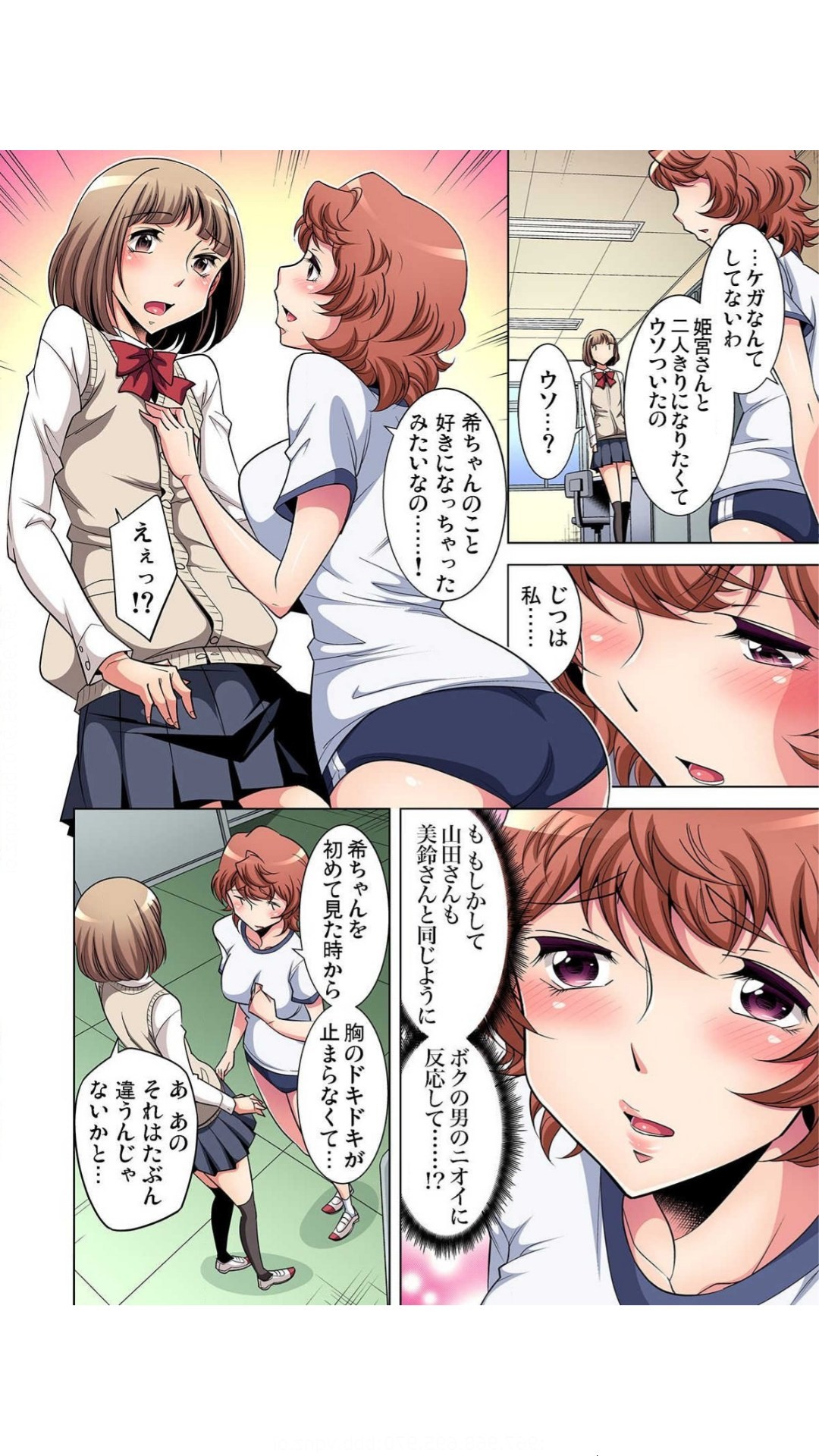 Page 61