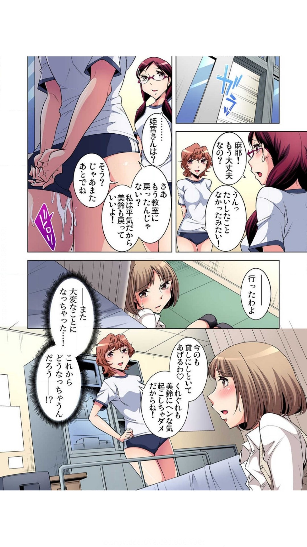 Page 75