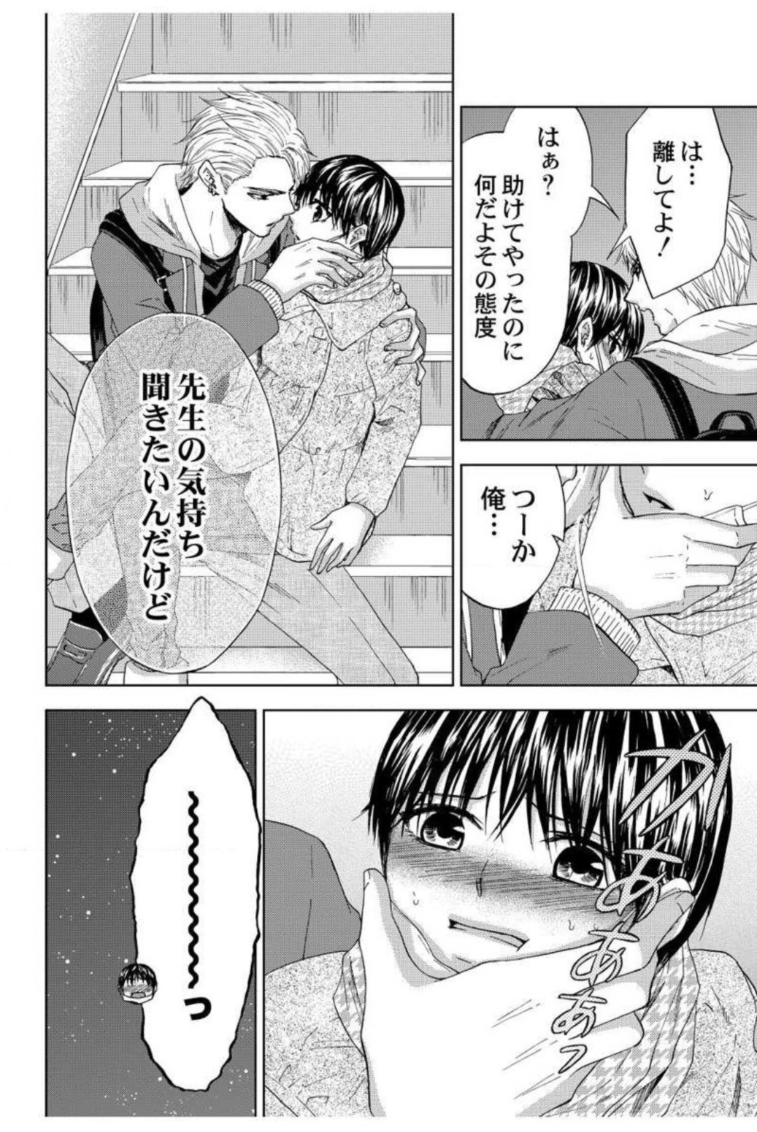 Page 59