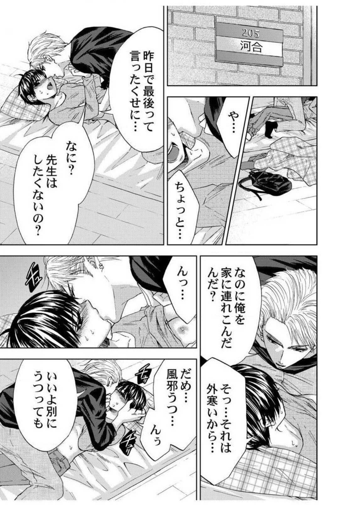Page 60