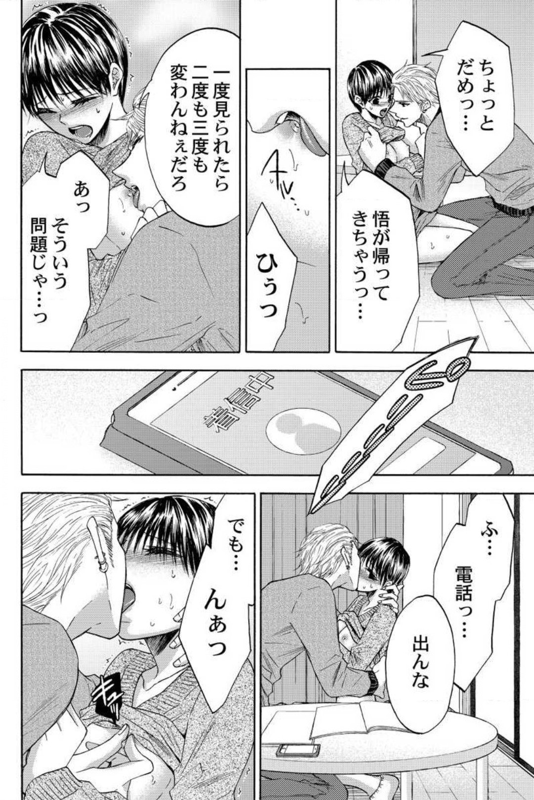 Page 66