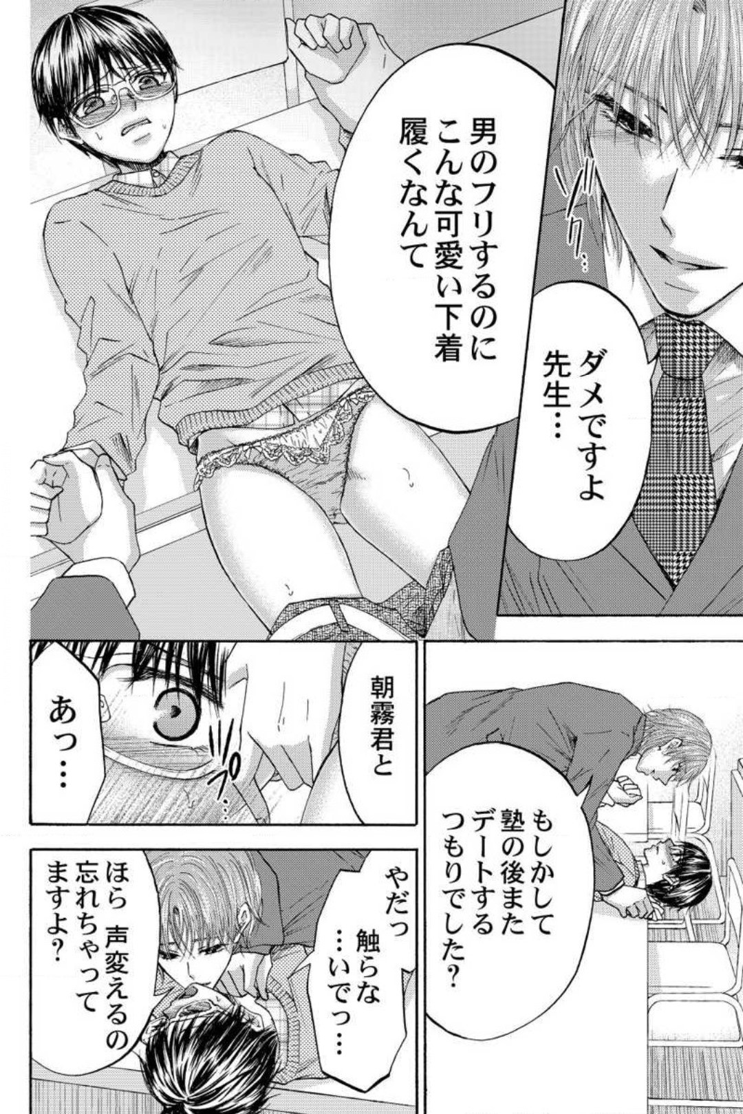 Page 78