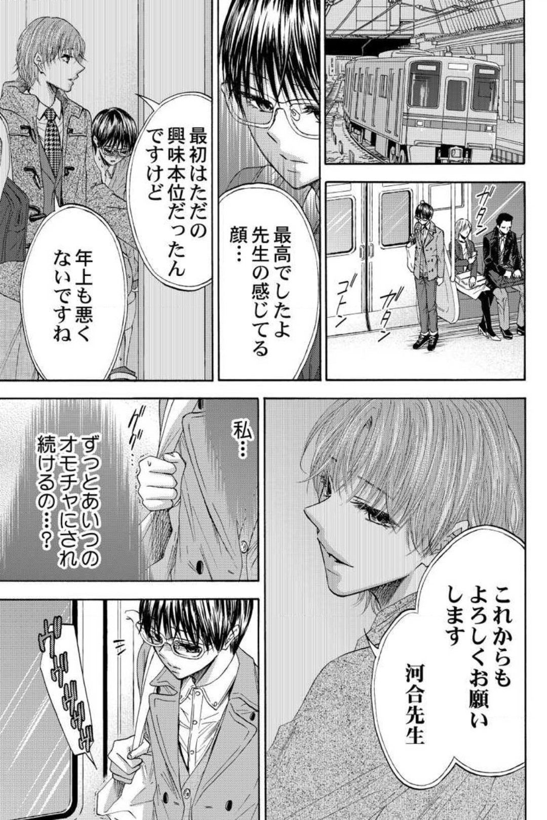 Page 89