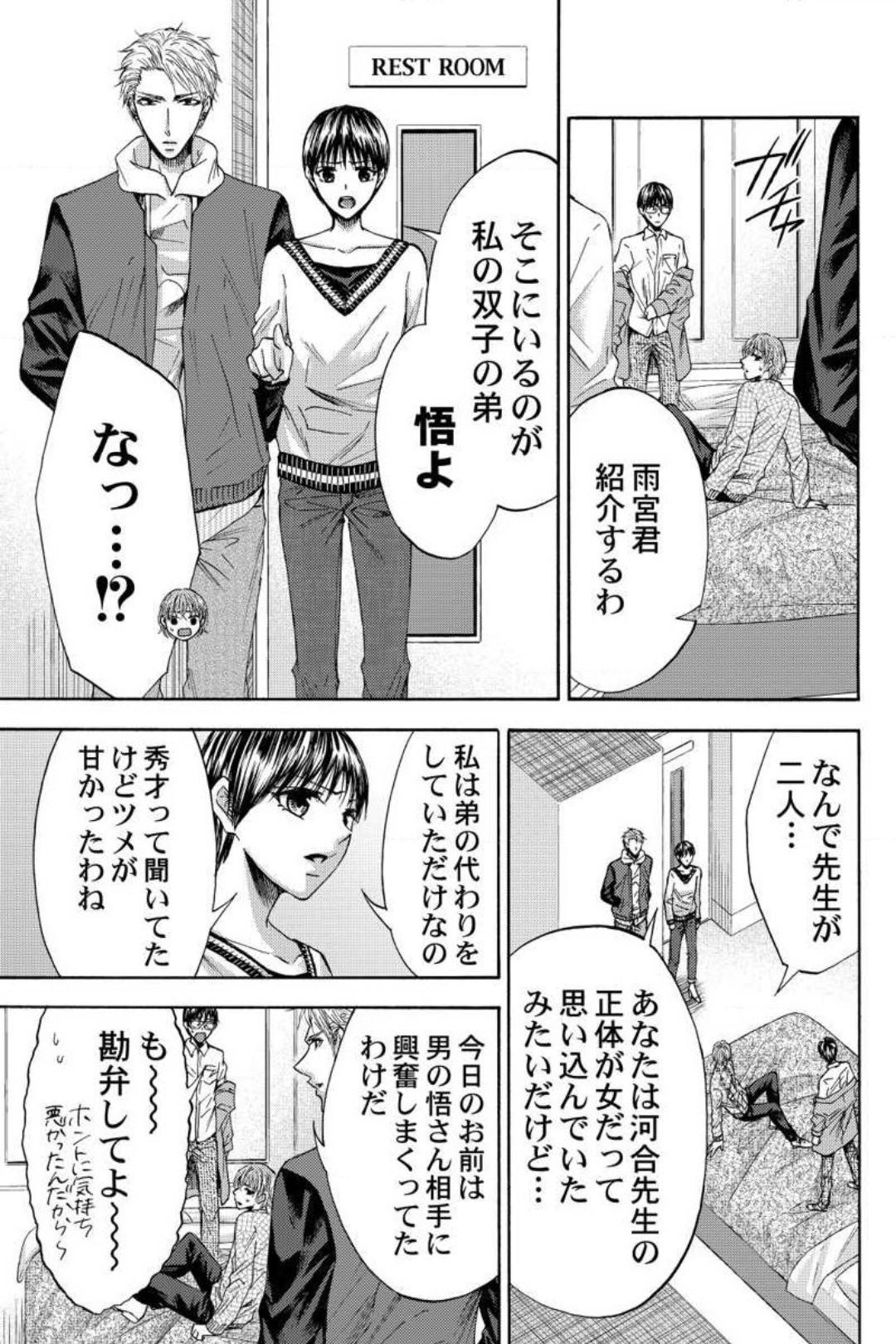 Page 95