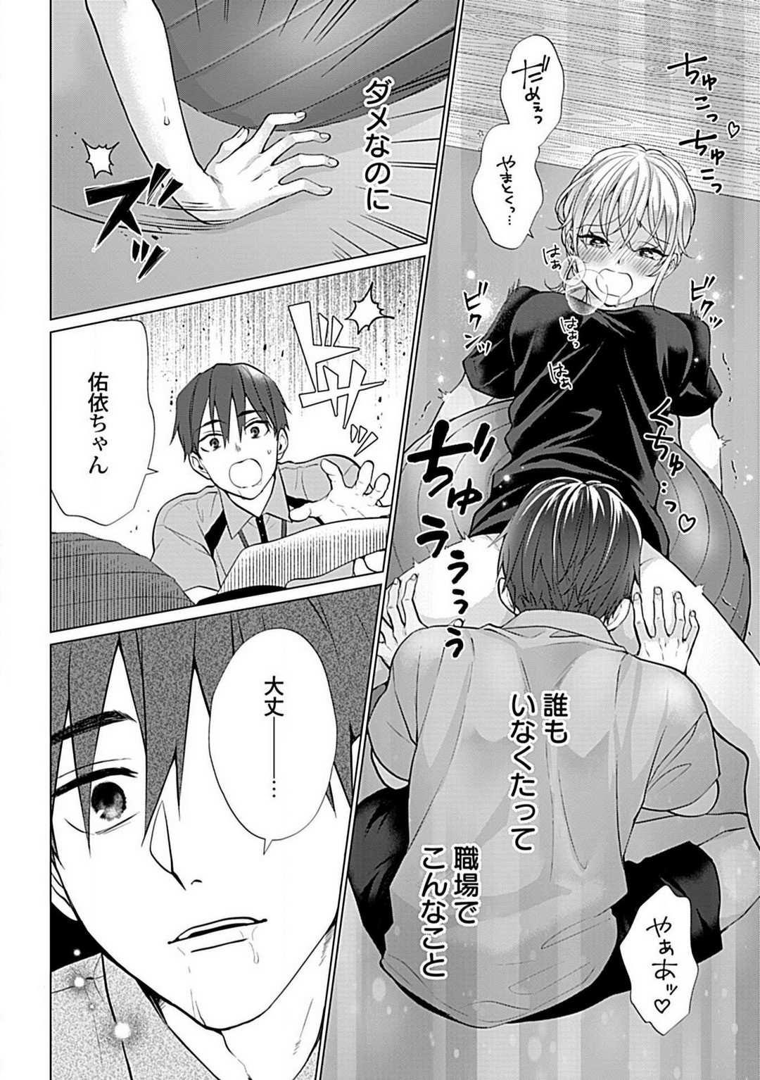 Page 52
