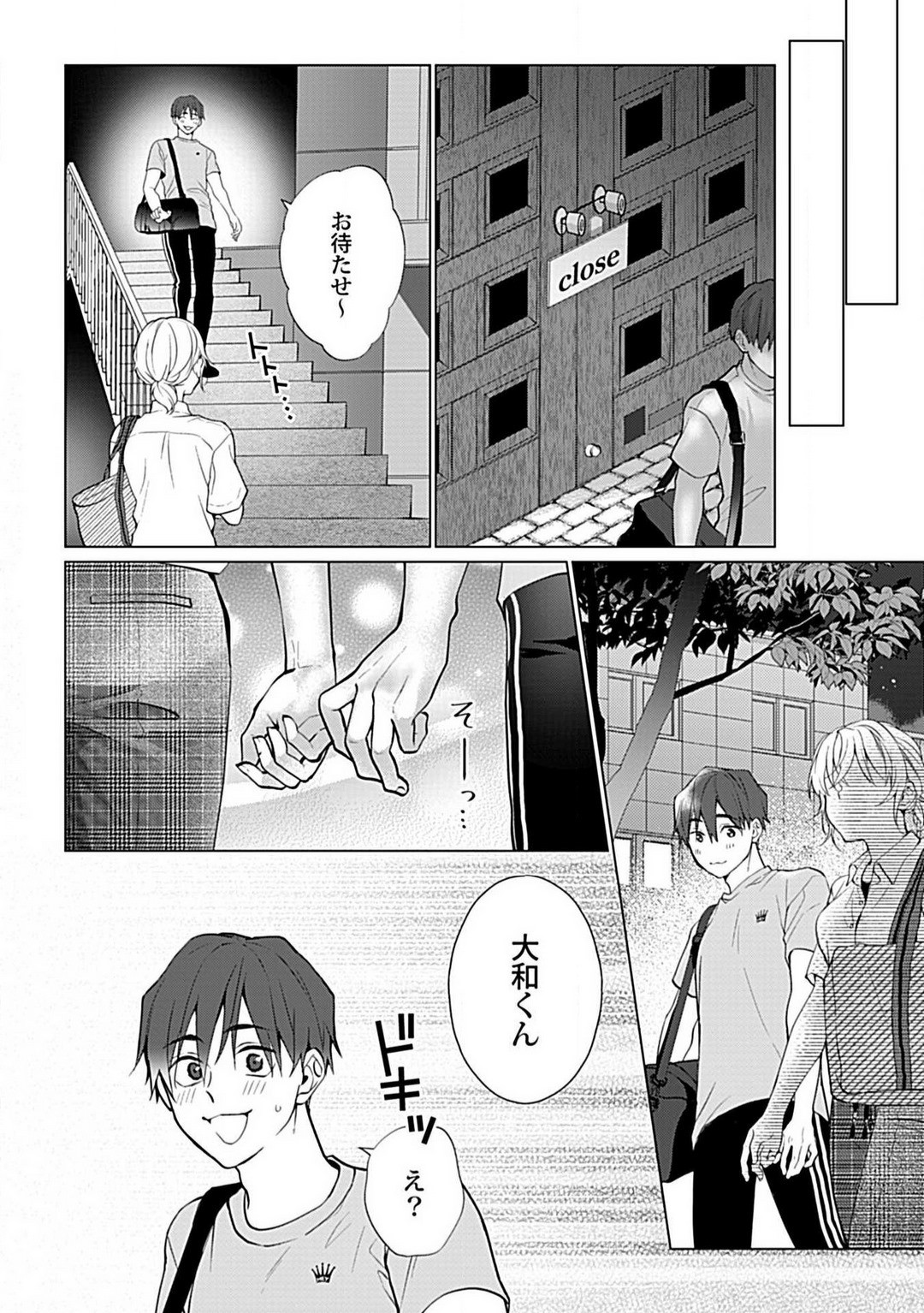 Page 58