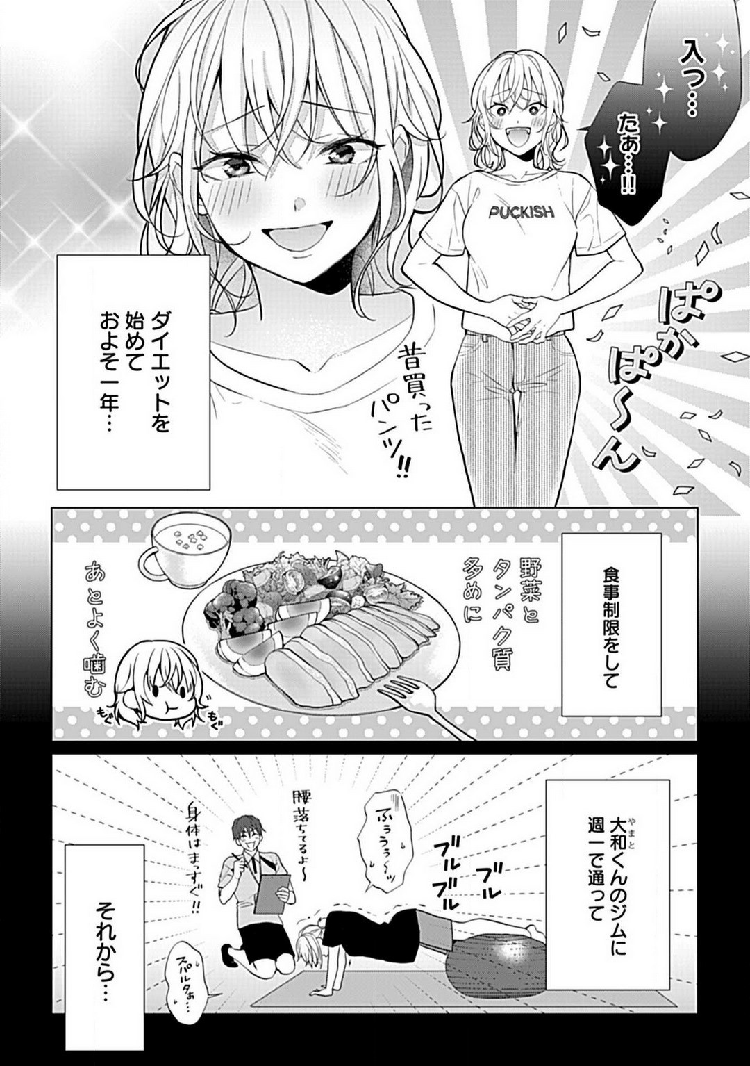 Page 65