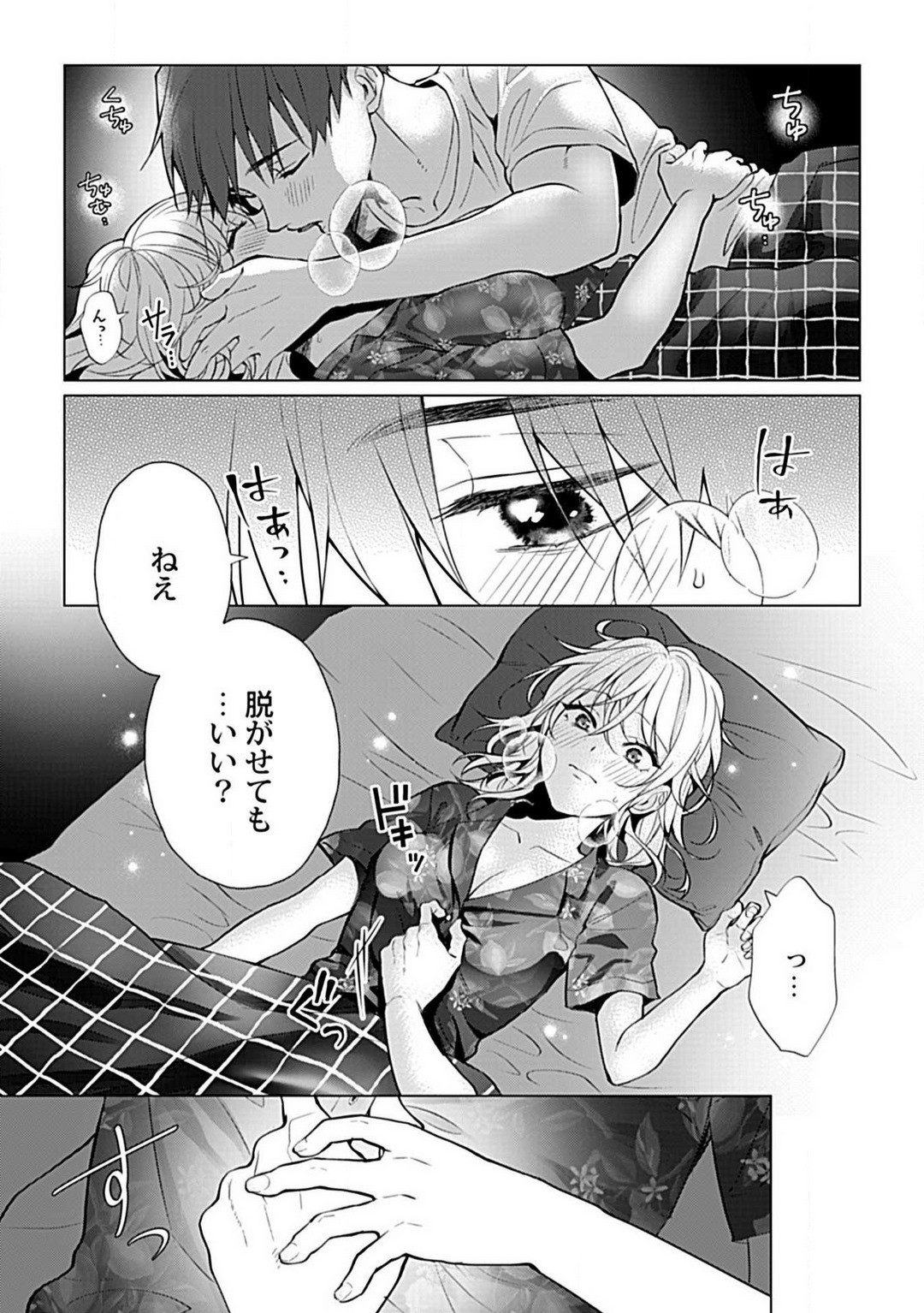 Page 74