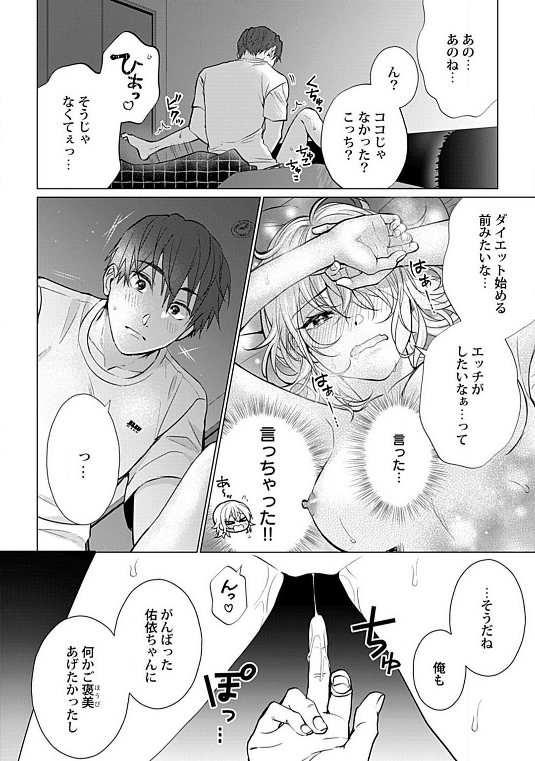 Page 79