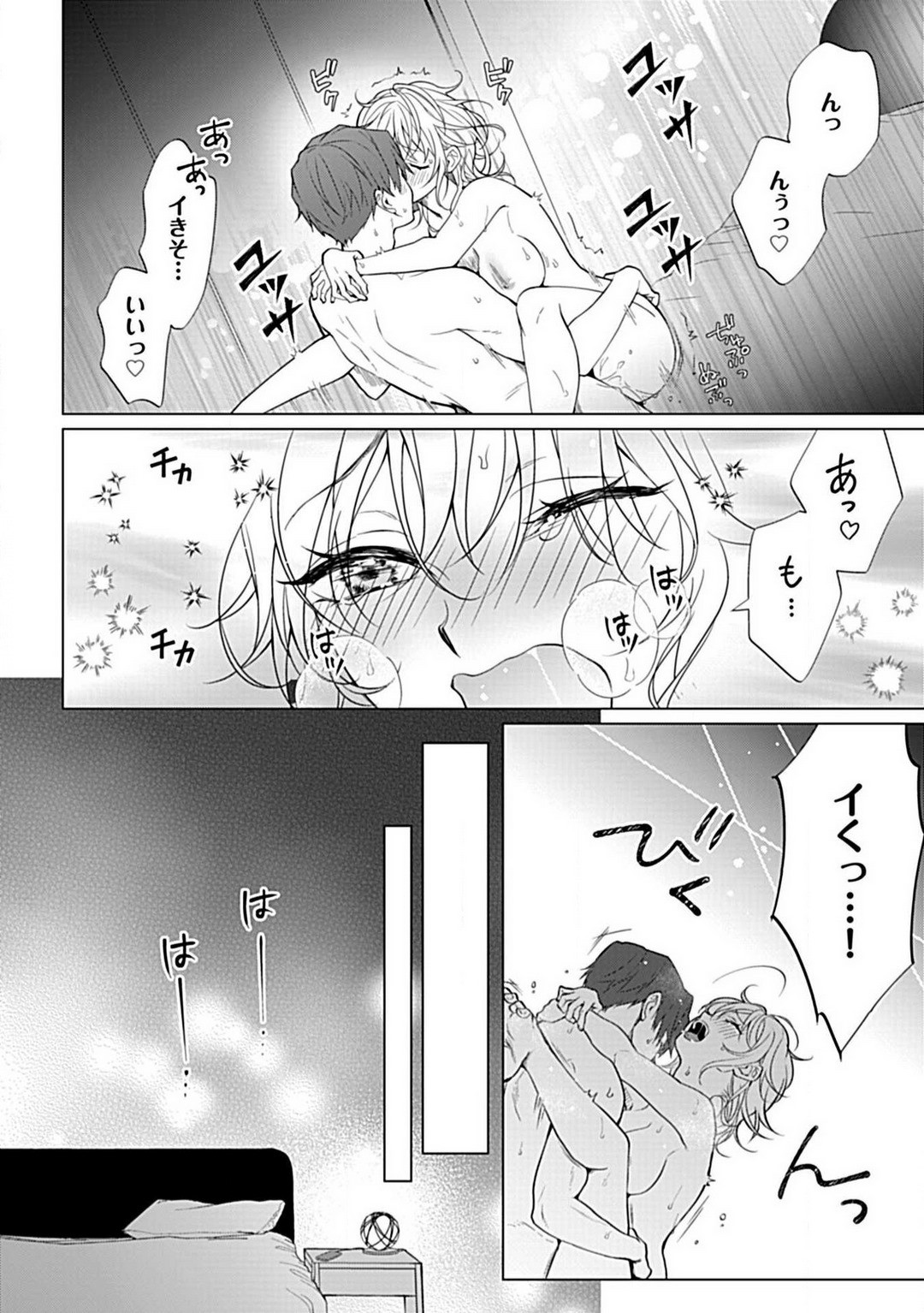 Page 85