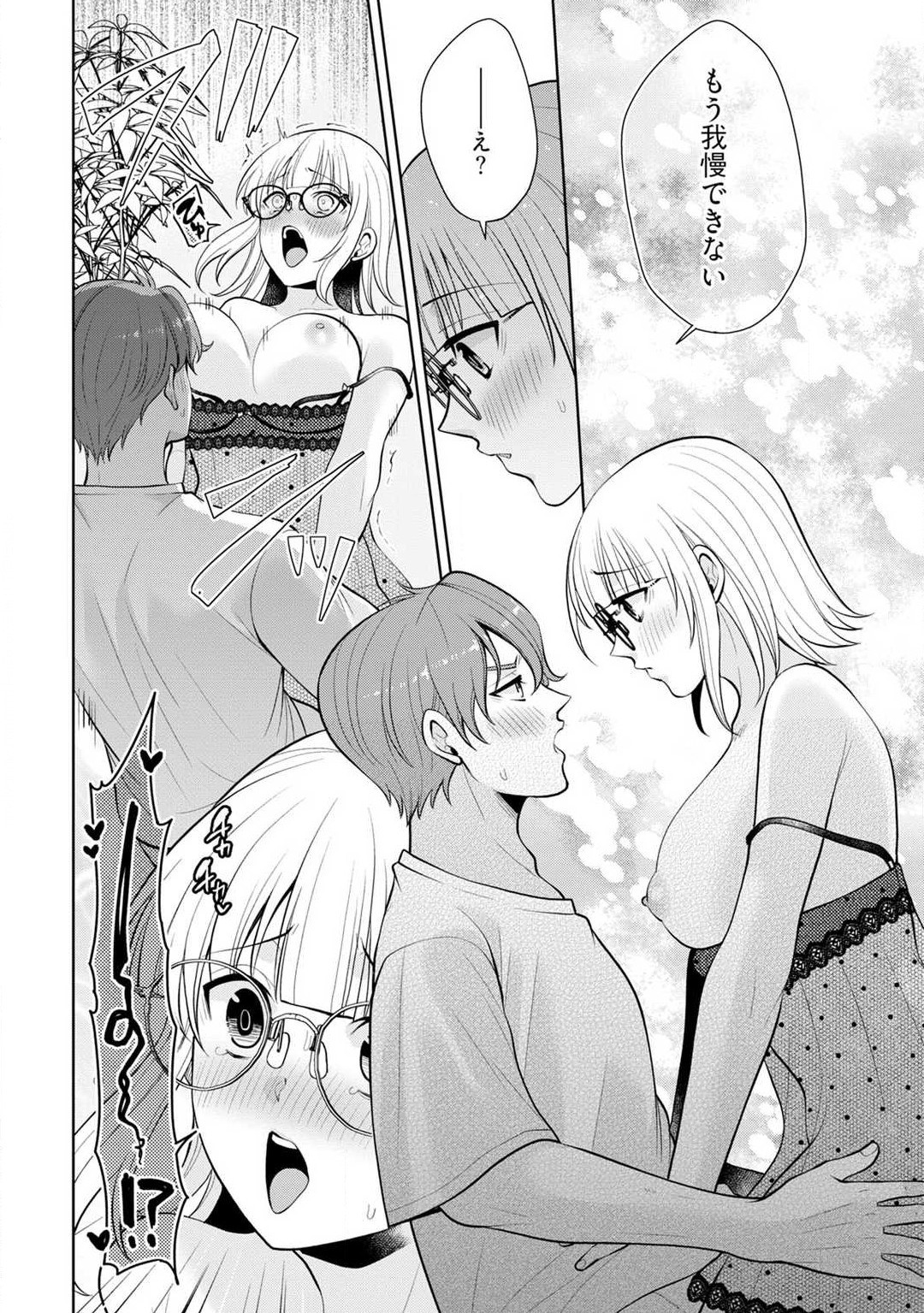 Page 107