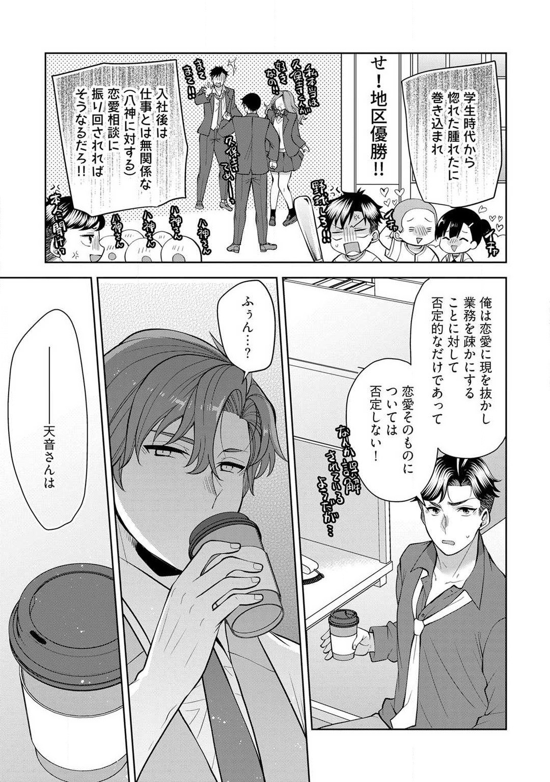 Page 123