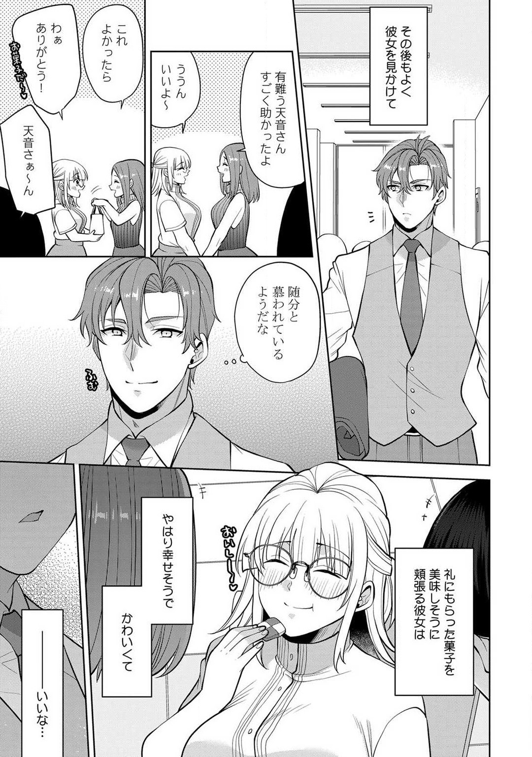 Page 127