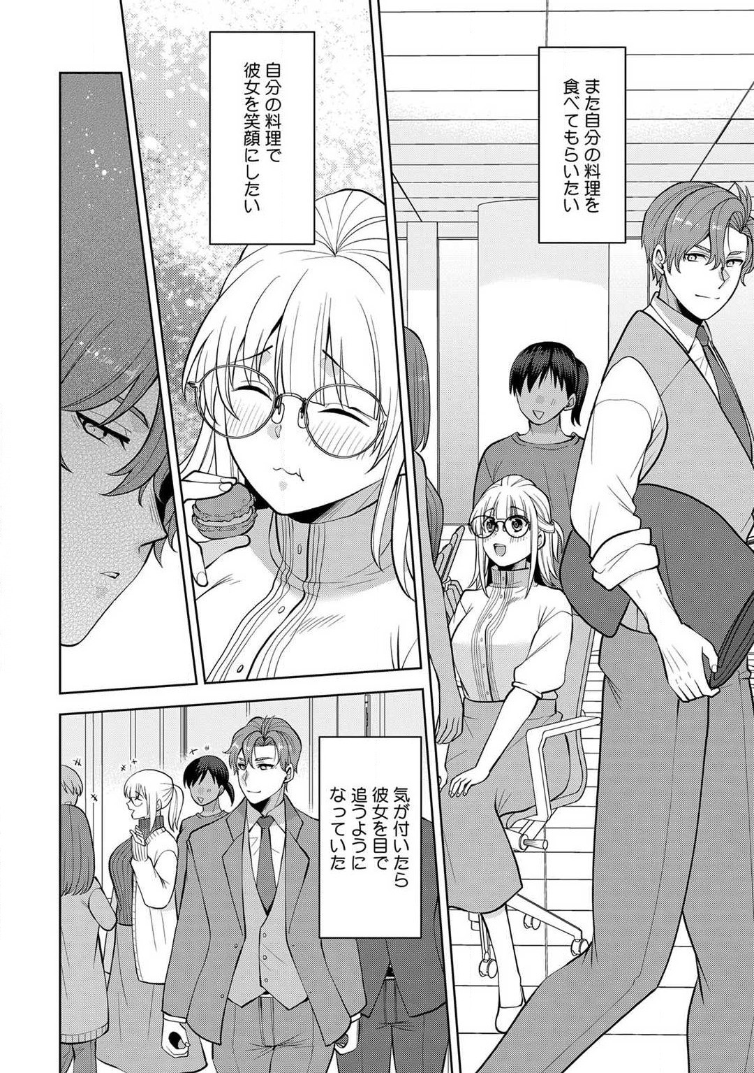 Page 128