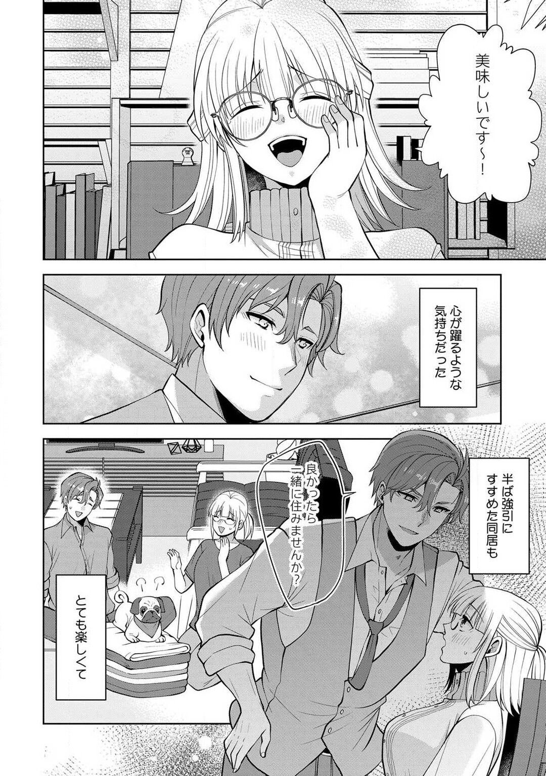 Page 130