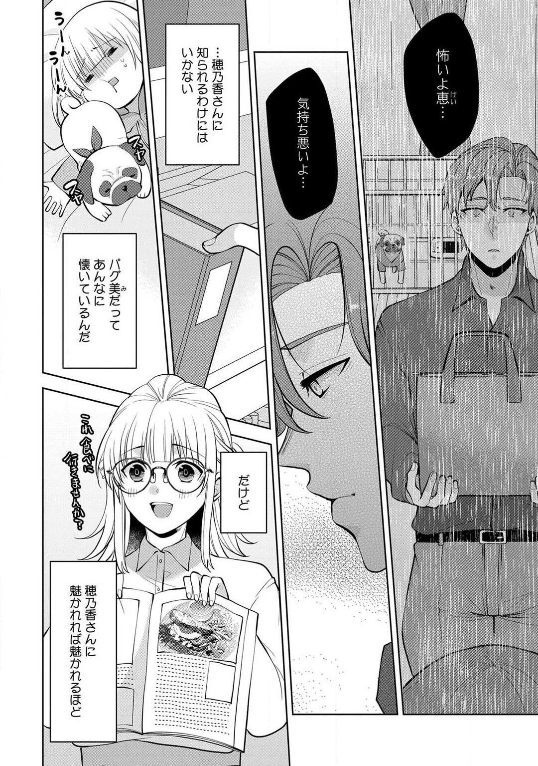 Page 132